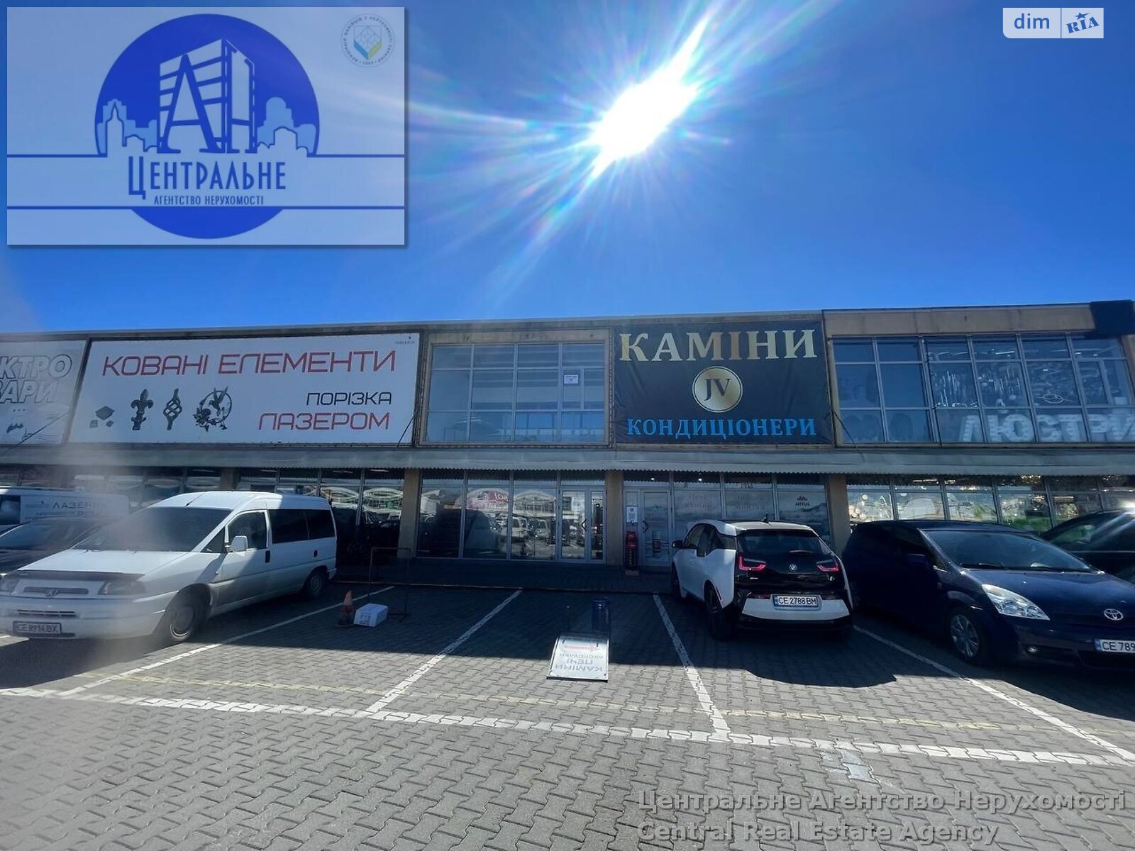 Коммерческое помещение в Черновцах, продажа по Калиновская улица 13В, район Хотинский, цена: 185 000 долларов за объект фото 1 Коммерческое помещение в Черновцах, продажа по Калиновская улица 13В, район Хотинский, цена: 185 000 долларов за объект фото 1