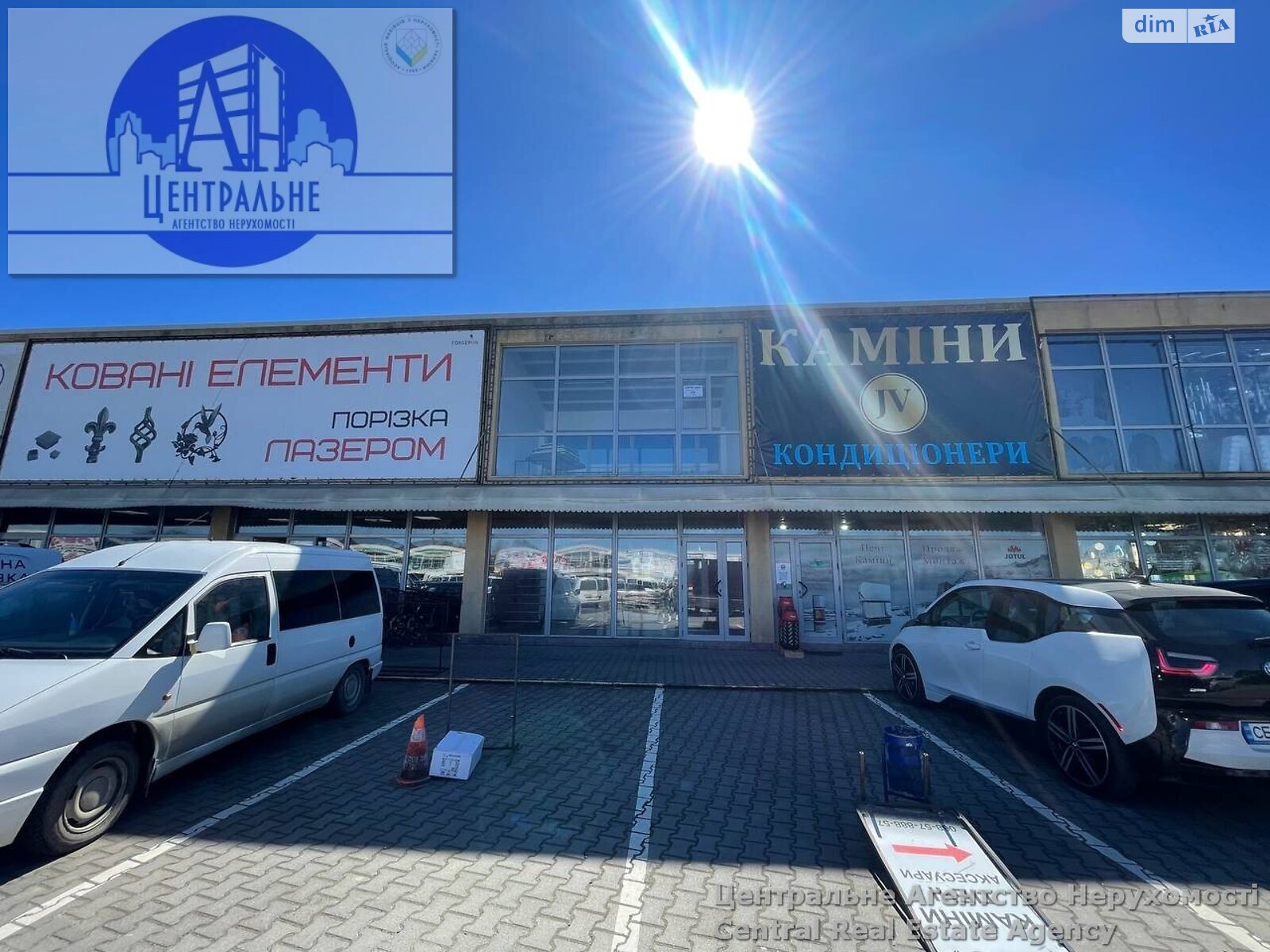 Коммерческое помещение в Черновцах, продажа по Калиновская улица 13В, район Хотинский, цена: 185 000 долларов за объект фото 1 Коммерческое помещение в Черновцах, продажа по Калиновская улица 13В, район Хотинский, цена: 185 000 долларов за объект фото 1