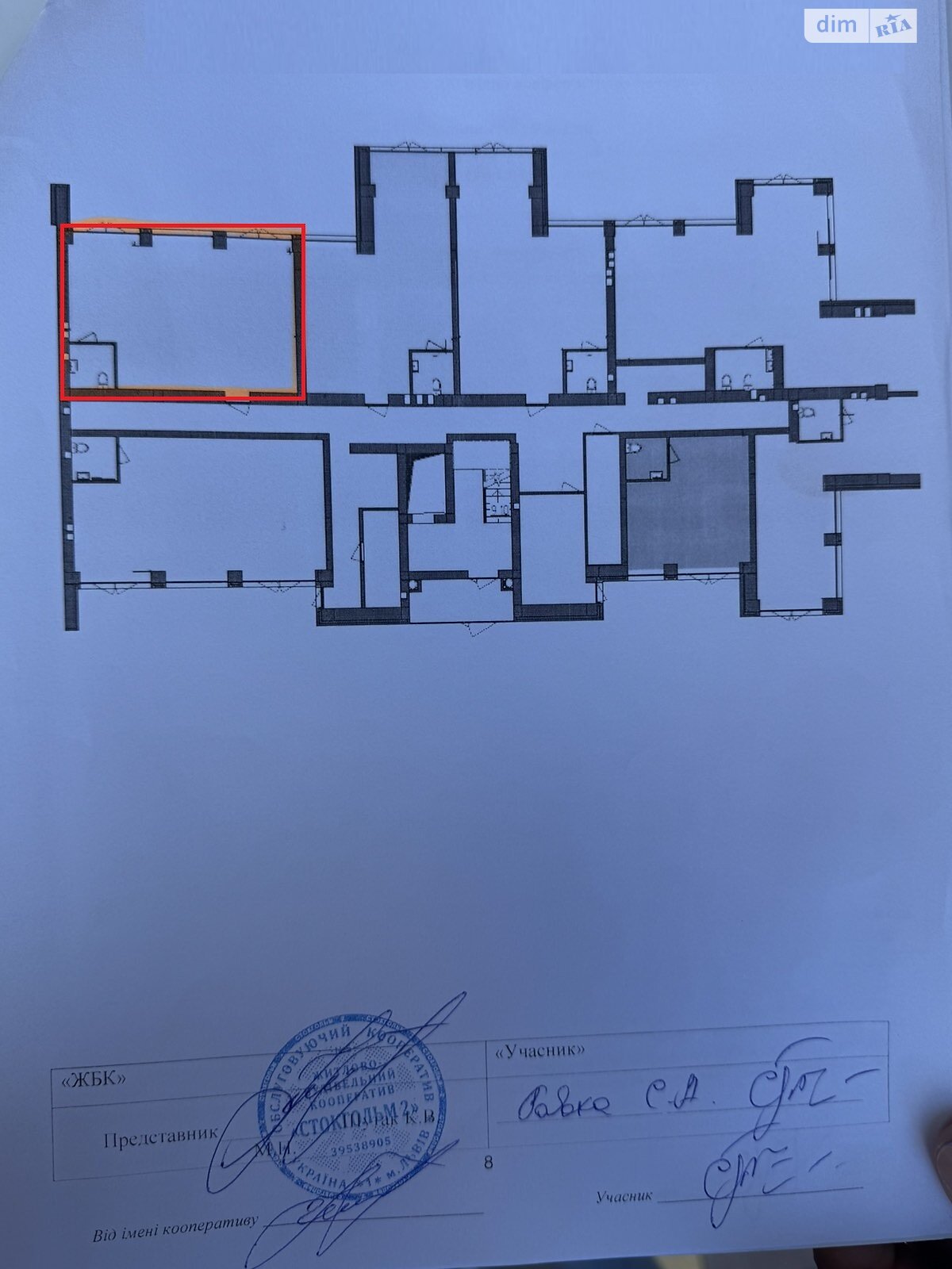Комерційне приміщення в Чернівцях, продаж по Чорновола В’ячеслава вулиця 1 корпус 2, район Першотравневий, ціна: 59 000 доларів за об’єкт фото 1 Комерційне приміщення в Чернівцях, продаж по Чорновола В’ячеслава вулиця 1 корпус 2, район Першотравневий, ціна: 59 000 доларів за об’єкт фото 1