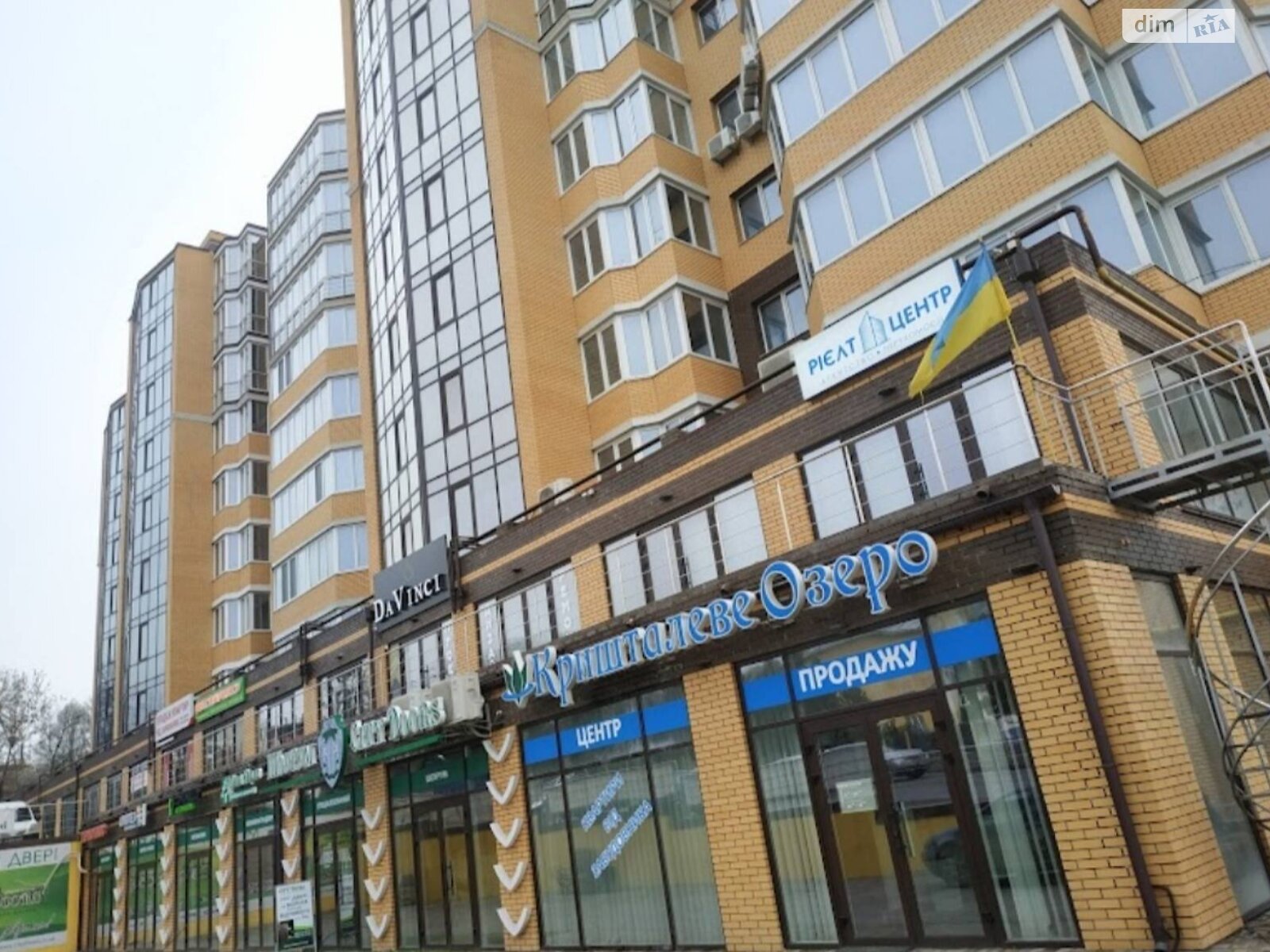 Комерційне приміщення в Чернівцях, продаж по Чорновола В’ячеслава вулиця 1 корпус 2, район Першотравневий, ціна: 59 000 доларів за об’єкт фото 1 Комерційне приміщення в Чернівцях, продаж по Чорновола В’ячеслава вулиця 1 корпус 2, район Першотравневий, ціна: 59 000 доларів за об’єкт фото 1