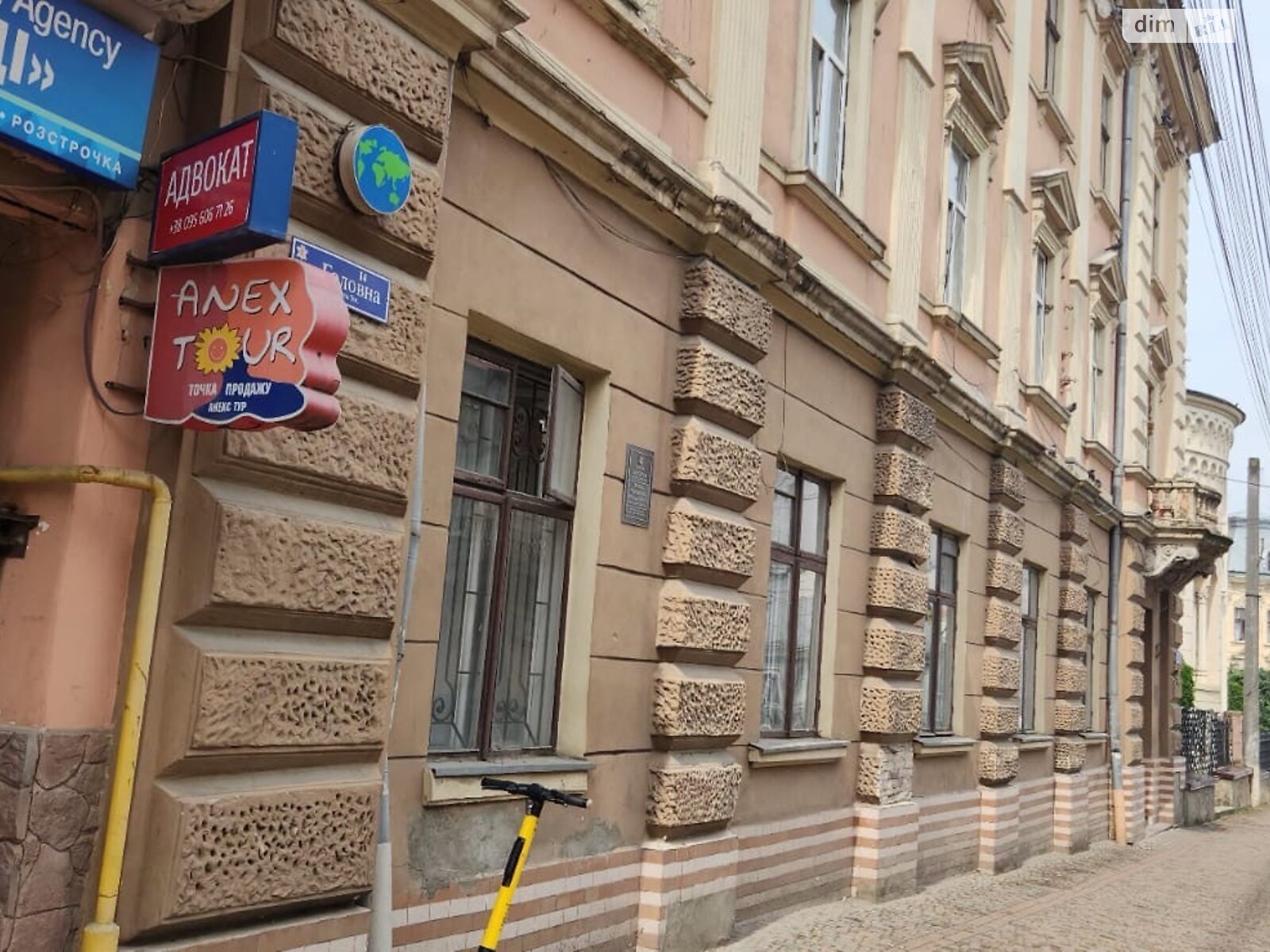 Комерційне приміщення в Чернівцях, продаж по Головна вулиця 14, район Першотравневий, ціна: 58 999 доларів за об’єкт фото 1 Комерційне приміщення в Чернівцях, продаж по Головна вулиця 14, район Першотравневий, ціна: 58 999 доларів за об’єкт фото 1