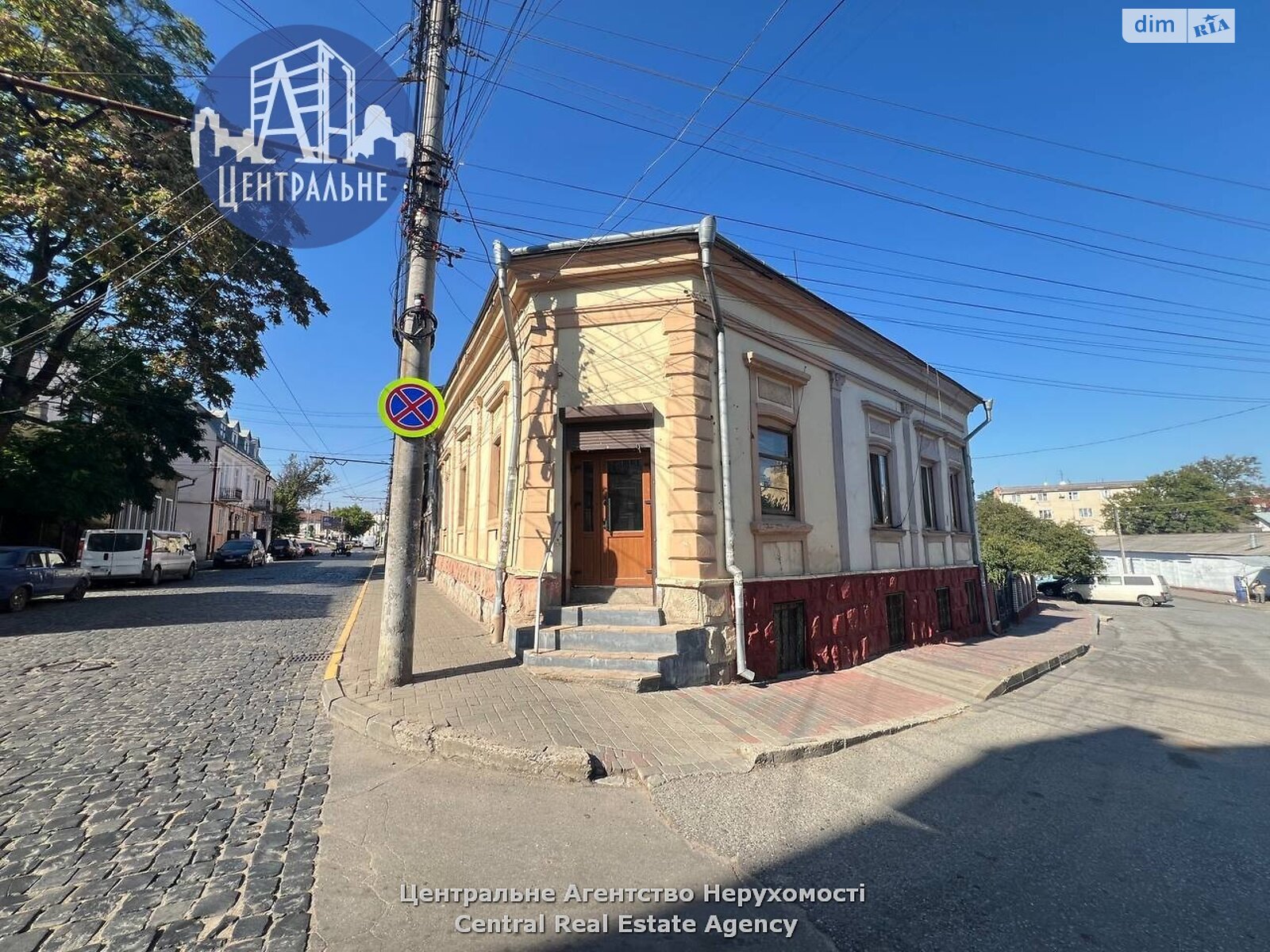 Коммерческое помещение в Черновцах, продажа по Сагайдачного Петра гетмана улица, район Первомайский, цена: 65 000 долларов за объект фото 1 Коммерческое помещение в Черновцах, продажа по Сагайдачного Петра гетмана улица, район Первомайский, цена: 65 000 долларов за объект фото 1