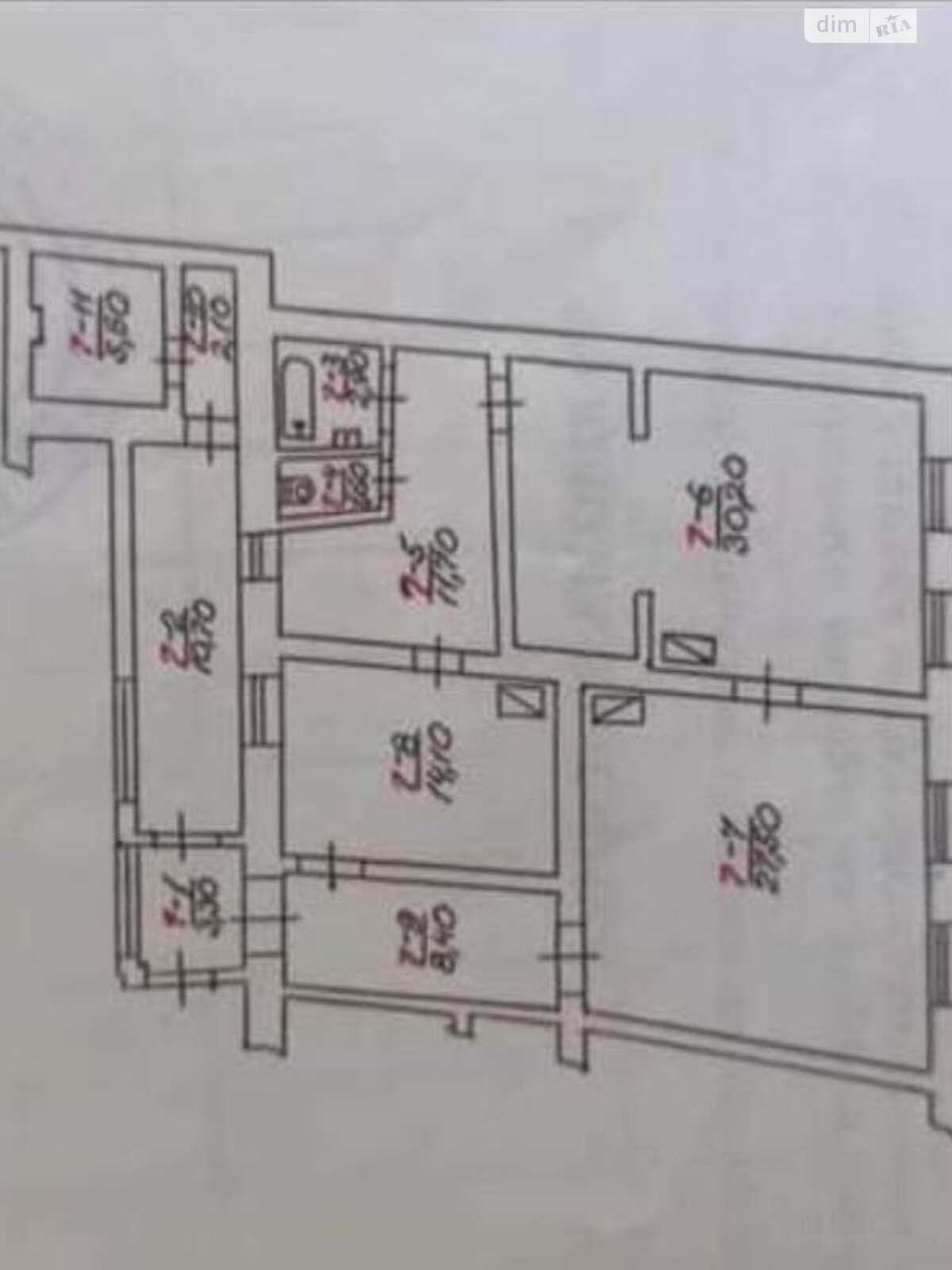 Коммерческое помещение в Черновцах, продажа по Котляревского Ивана улица 16, район Первомайский, цена: 78 000 долларов за объект фото 1