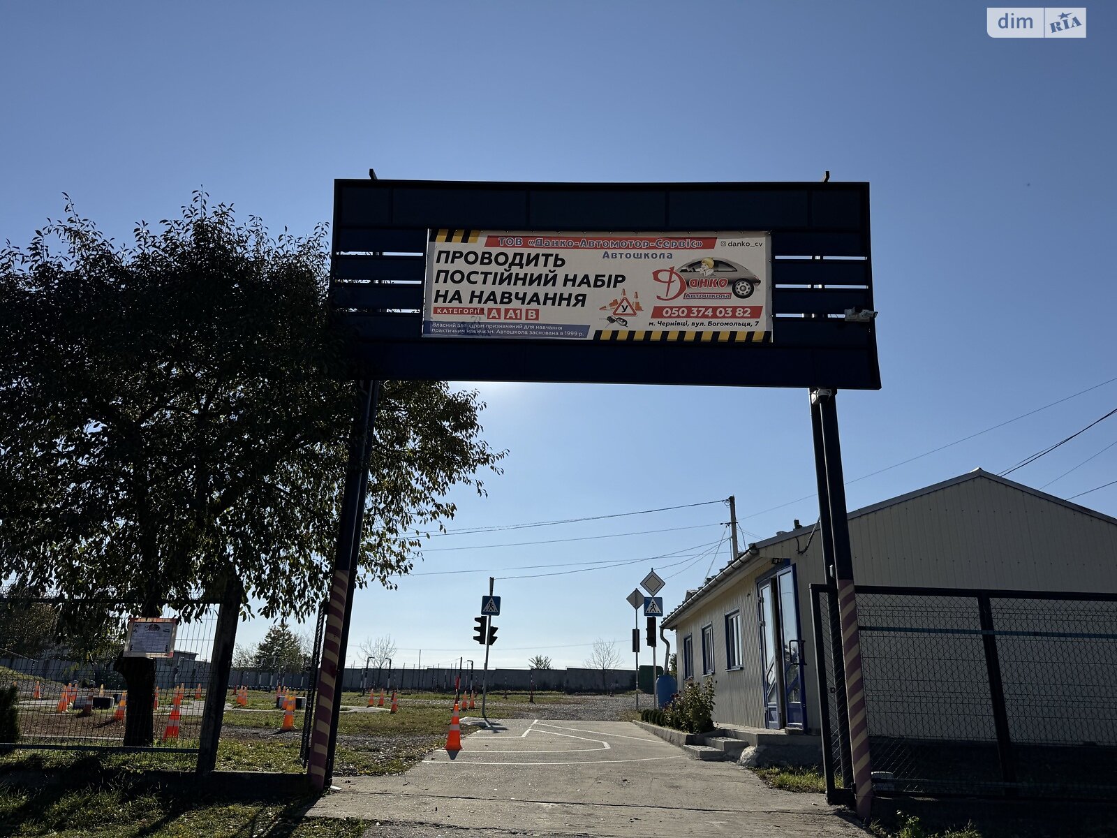 Комерційне приміщення в Чернівцях, продаж по Лесина Василя вулиця 33, район Першотравневий, ціна: 200 000 доларів за об’єкт фото 1