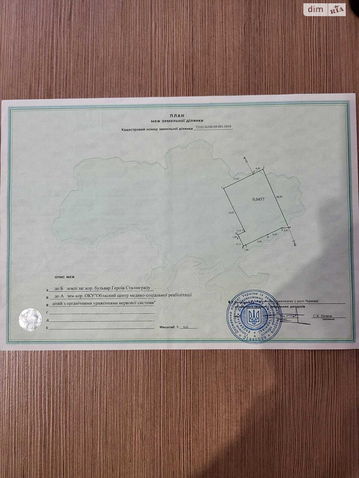Комерційне приміщення в Чернівцях, продаж по Героїв Крут бульвар 11А, район Шевченківський, ціна: 463 988 доларів за об’єкт фото 1 Комерційне приміщення в Чернівцях, продаж по Героїв Крут бульвар 11А, район Шевченківський, ціна: 463 988 доларів за об’єкт фото 1