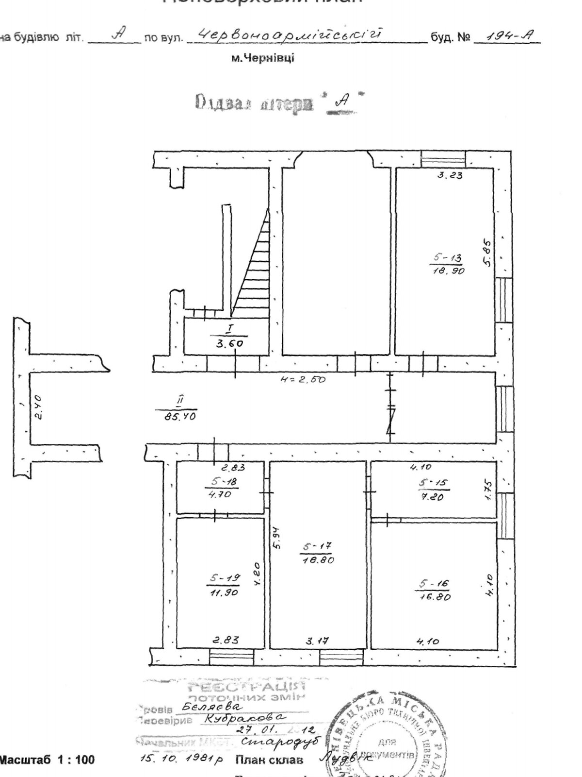 Комерційне приміщення в Чернівцях, продаж по Героїв Майдану вулиця, район Шевченківський, ціна: 700 000 доларів за об’єкт фото 1