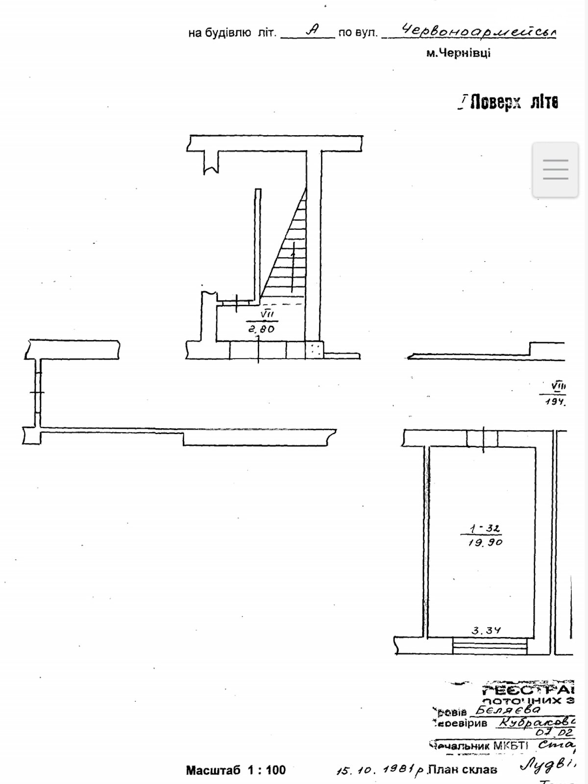 Комерційне приміщення в Чернівцях, продаж по Героїв Майдану вулиця, район Шевченківський, ціна: 700 000 доларів за об’єкт фото 1