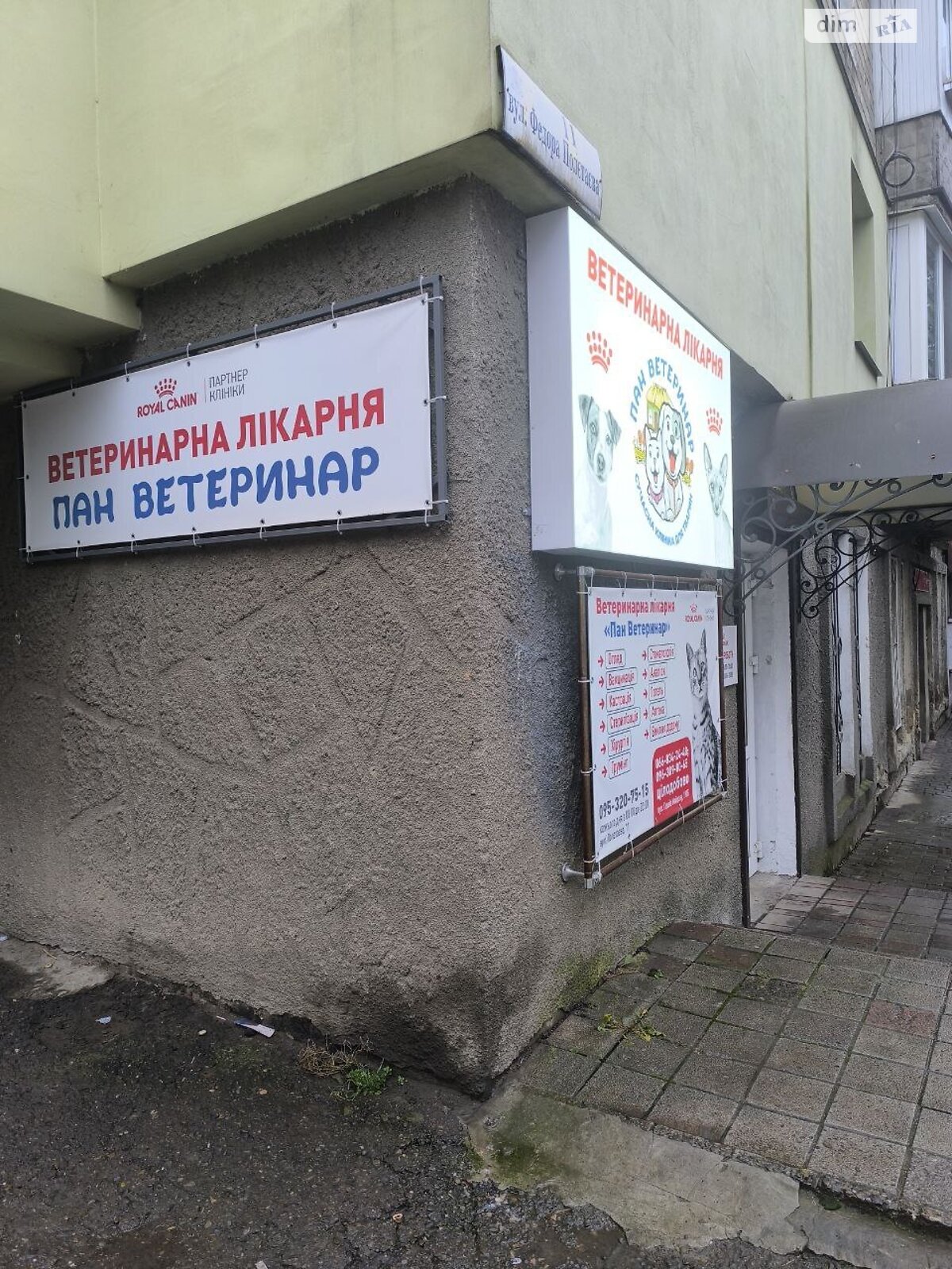 Коммерческое помещение в Черновцах, продажа по Полетаева Федора улица 11, район Шевченковский, цена: 10 000 долларов за объект фото 1 Коммерческое помещение в Черновцах, продажа по Полетаева Федора улица 11, район Шевченковский, цена: 10 000 долларов за объект фото 1