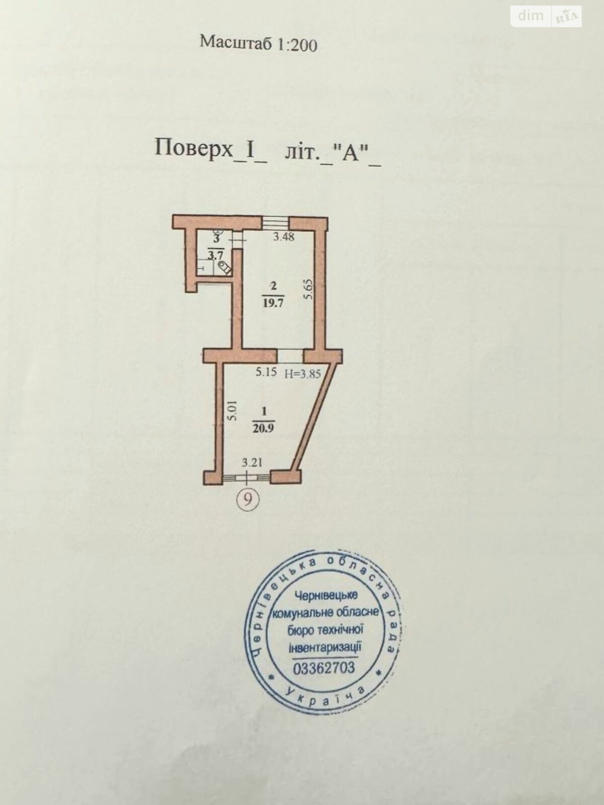Комерційне приміщення в Чернівцях, продаж по Філармонії площа 3, район Центр, ціна: 135 000 доларів за об’єкт фото 1 Комерційне приміщення в Чернівцях, продаж по Філармонії площа 3, район Центр, ціна: 135 000 доларів за об’єкт фото 1