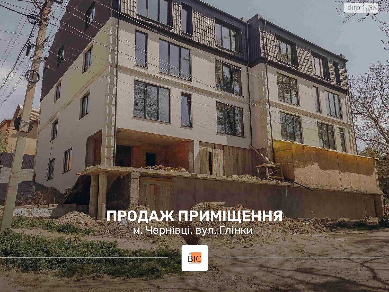 Коммерческое помещение в Черновцах, продажа по Глинки Михаила улица 5, район Центр, цена: 80 000 долларов за объект фото 1