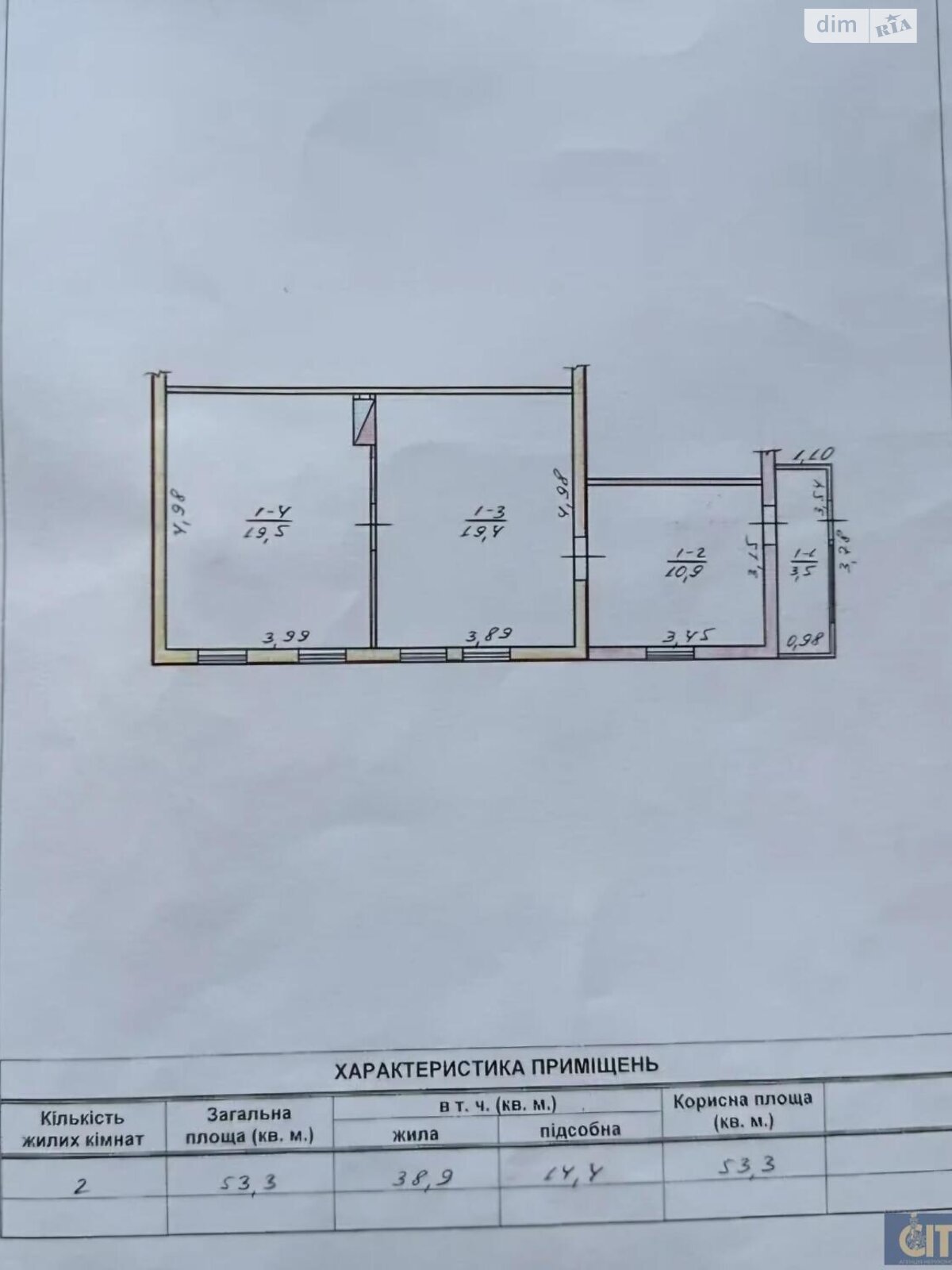 Коммерческое помещение в Черняхове, продажа по Коростенская улица, район Черняхов, цена: 30 000 долларов за объект фото 1 Коммерческое помещение в Черняхове, продажа по Коростенская улица, район Черняхов, цена: 30 000 долларов за объект фото 1