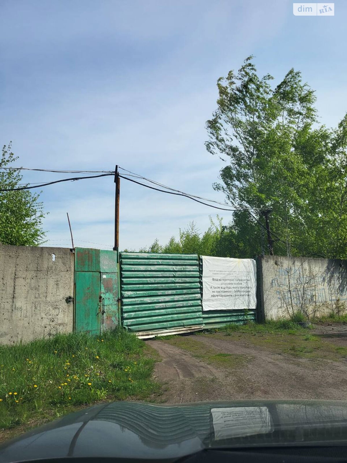 Комерційне приміщення в Червонограді, Шахтарська вулиця, ціна продажу: 583 435 доларів за об’єкт фото 1 Комерційне приміщення в Червонограді, Шахтарська вулиця, ціна продажу: 583 435 доларів за об’єкт фото 1
