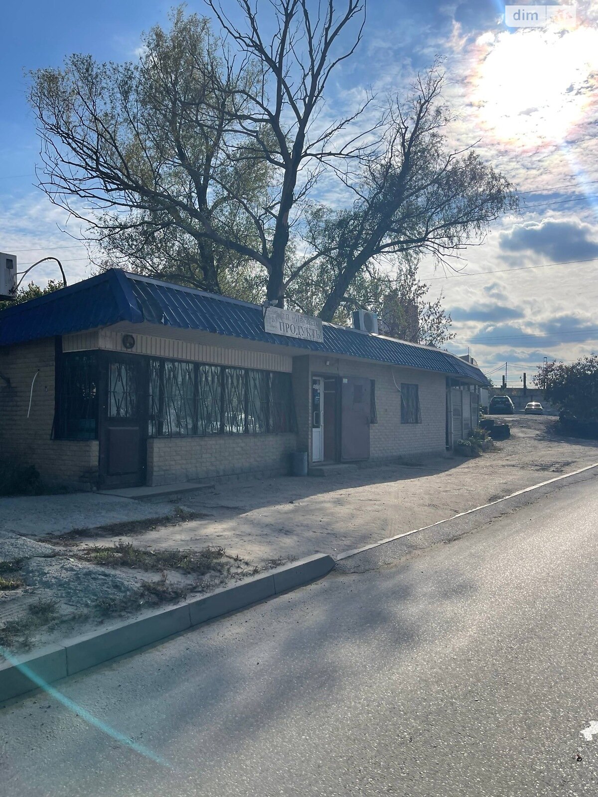 Коммерческое помещение в Днепре, продажа по Отечественная улица 24Д, район Амур-Нижнеднепровский, цена: 29 500 долларов за объект фото 1 Коммерческое помещение в Днепре, продажа по Отечественная улица 24Д, район Амур-Нижнеднепровский, цена: 29 500 долларов за объект фото 1