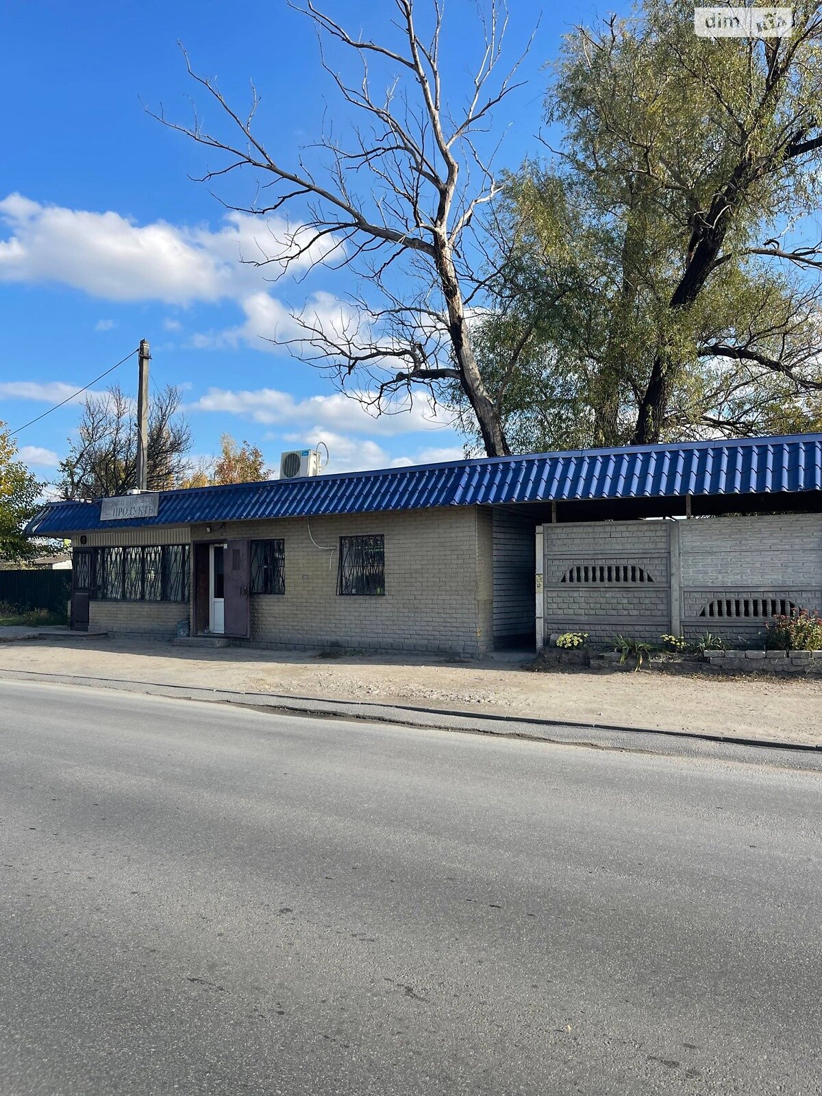 Коммерческое помещение в Днепре, продажа по Отечественная улица 24Д, район Амур-Нижнеднепровский, цена: 29 500 долларов за объект фото 1 Коммерческое помещение в Днепре, продажа по Отечественная улица 24Д, район Амур-Нижнеднепровский, цена: 29 500 долларов за объект фото 1