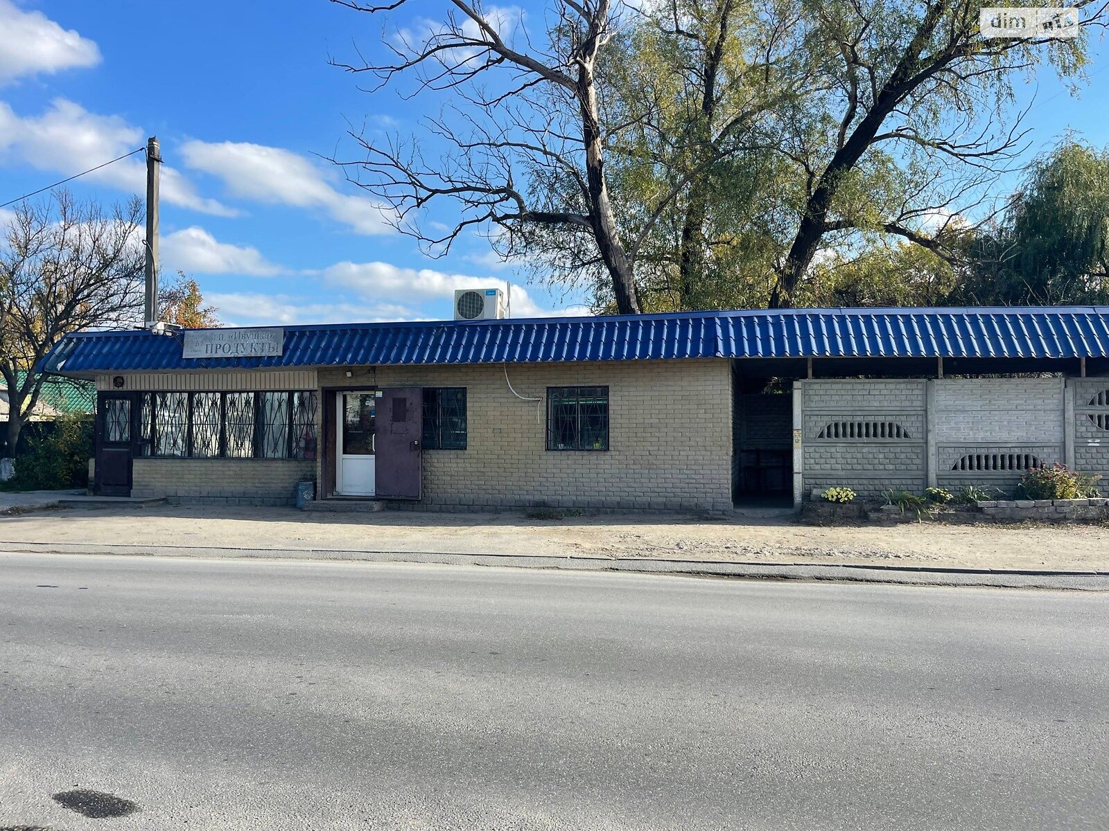 Коммерческое помещение в Днепре, продажа по Отечественная улица 24Д, район Амур-Нижнеднепровский, цена: 29 500 долларов за объект фото 1 Коммерческое помещение в Днепре, продажа по Отечественная улица 24Д, район Амур-Нижнеднепровский, цена: 29 500 долларов за объект фото 1