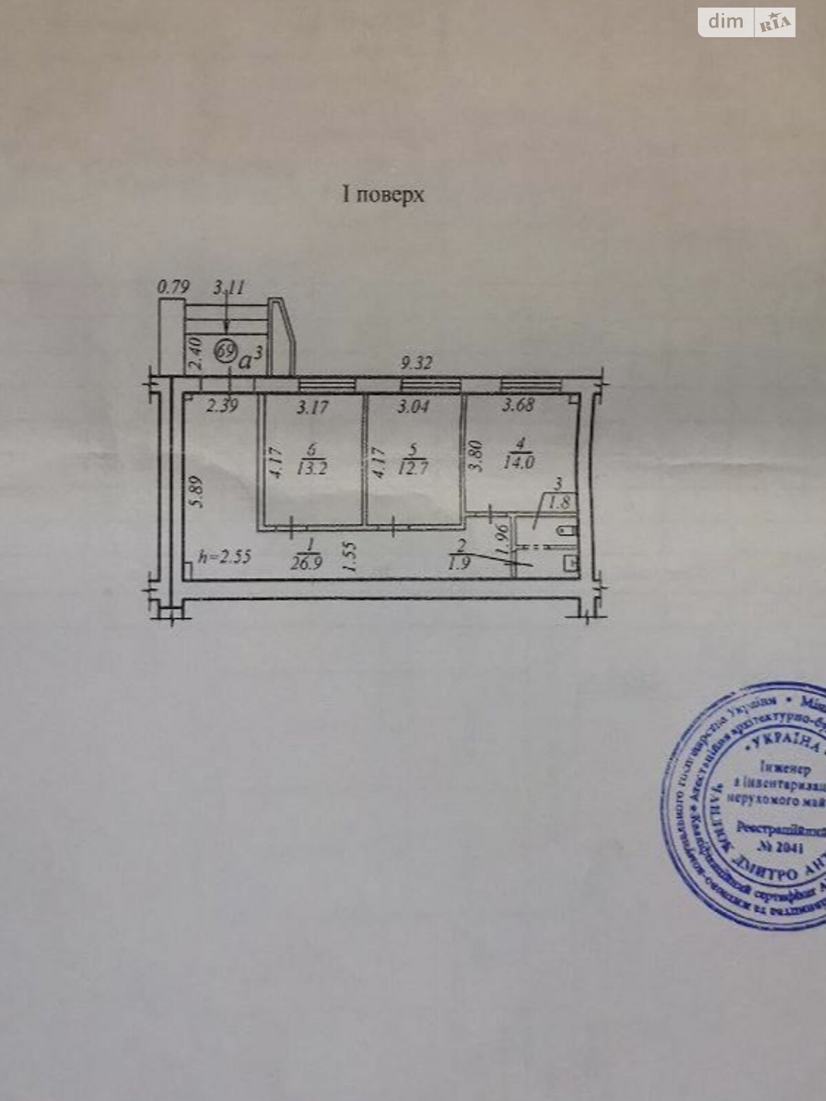 Комерційне приміщення в Дніпрі, продаж по Хмельницького Богдана (Героїв Сталінграда) проспект 110А, район Чечелівський, ціна: 52 000 доларів за об’єкт фото 1
