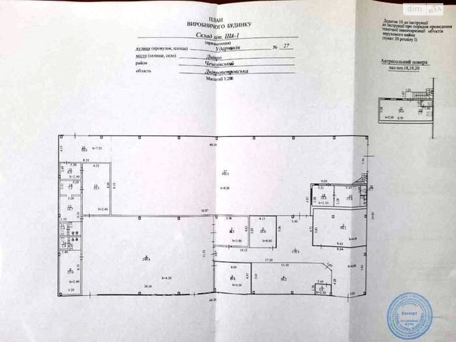 Коммерческое помещение в Днепре, продажа по Павлова улица, район Чечеловский, цена: 250 900 долларов за объект фото 1