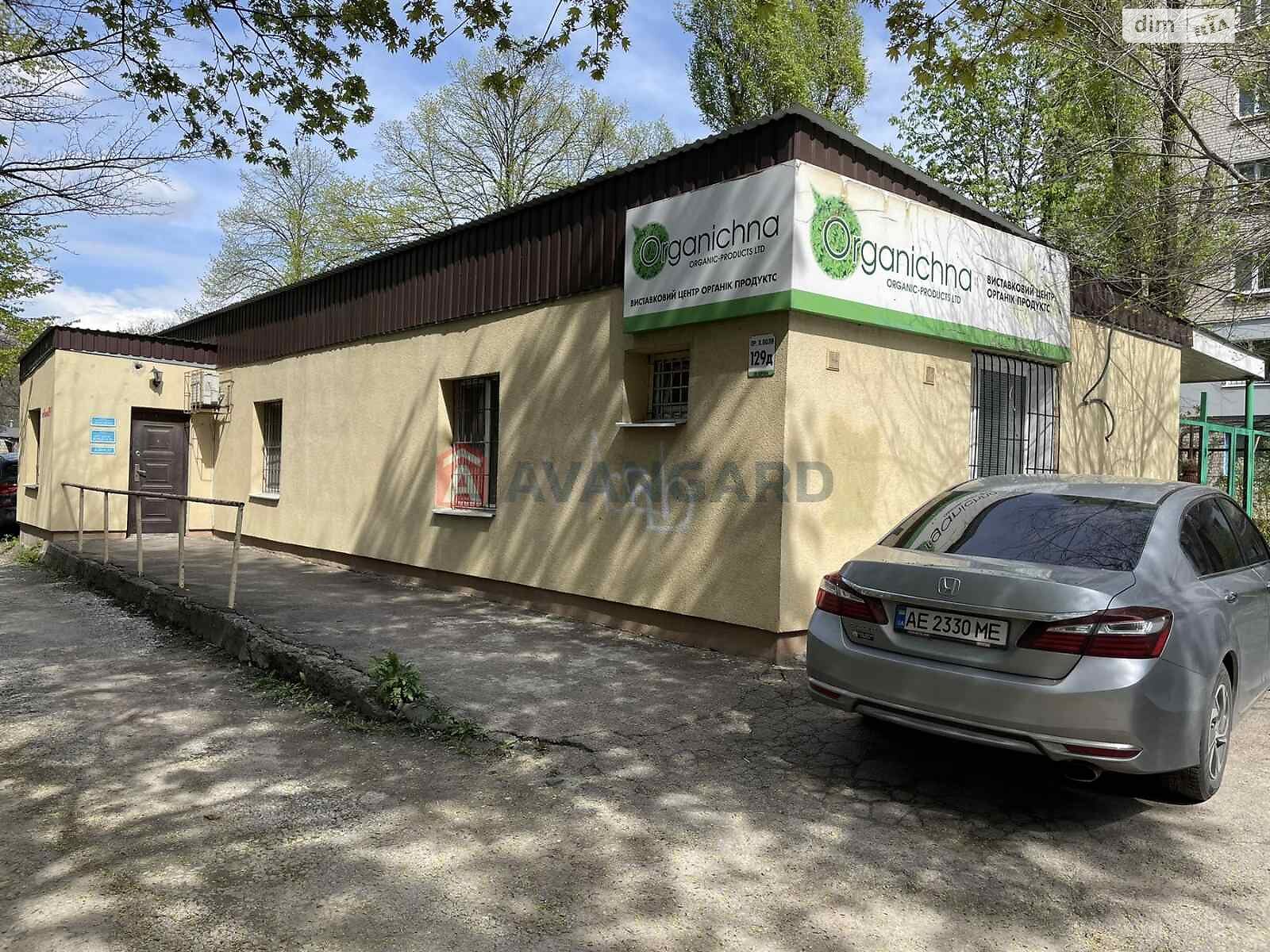 Коммерческое помещение в Днепре, продажа по Олександра Поля пр. 129Д, район Чечеловский, цена: 65 700 долларов за объект фото 1 Коммерческое помещение в Днепре, продажа по Олександра Поля пр. 129Д, район Чечеловский, цена: 65 700 долларов за объект фото 1