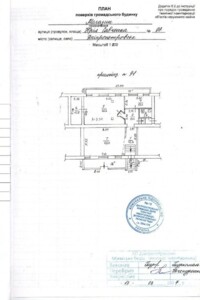 Комерційне приміщення в Дніпрі, продаж по Савченка Юрія вулиця 96, район Чечелівський, ціна: 125 000 доларів за об’єкт фото 2