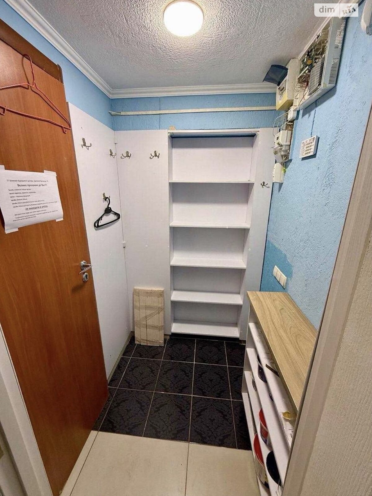 Коммерческое помещение в Днепре, продажа по Высоковольтная улица 83, район ДИИТ, цена: 36 000 долларов за объект фото 1