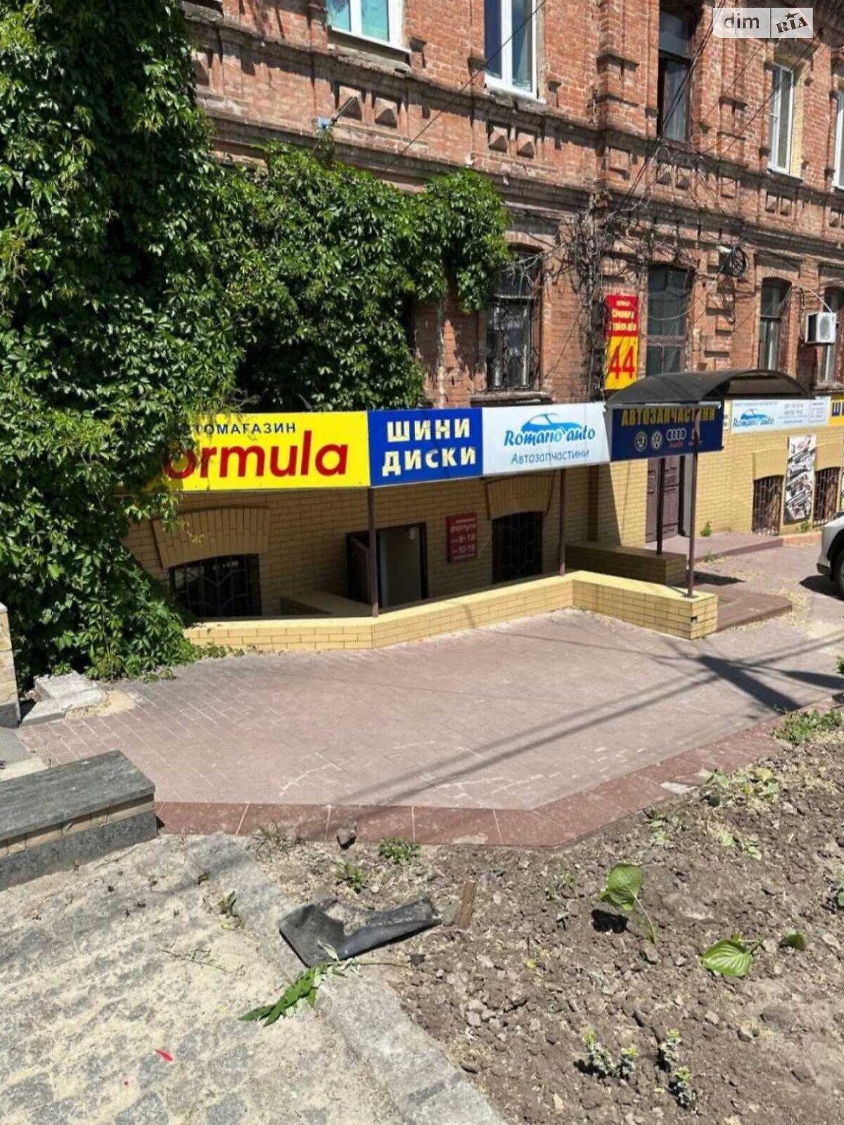 Комерційне приміщення в Дніпрі, продаж по Артема вулиця 44, район Єврейська слобода, ціна: 100 000 доларів за об’єкт фото 1 Комерційне приміщення в Дніпрі, продаж по Артема вулиця 44, район Єврейська слобода, ціна: 100 000 доларів за об’єкт фото 1