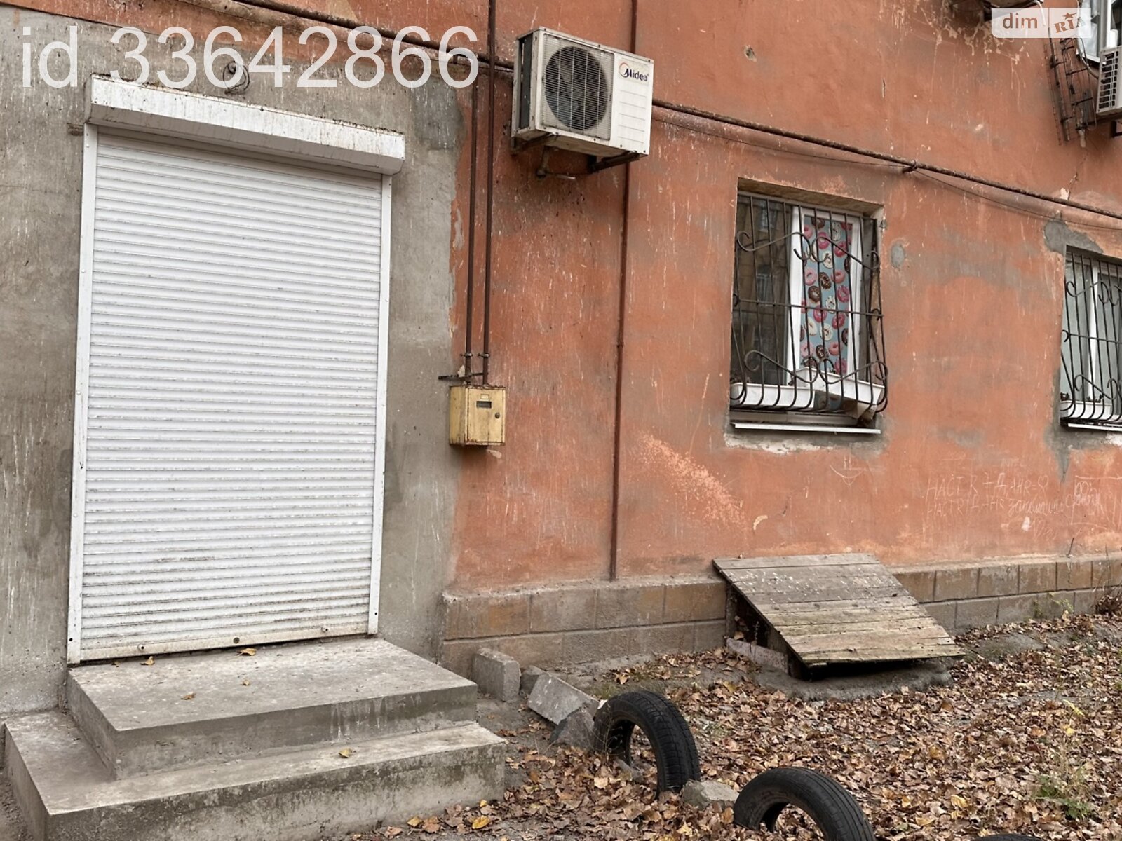 Коммерческое помещение в Днепре, продажа по Артековская улица, район Калиновский, цена: 80 000 долларов за объект фото 1 Коммерческое помещение в Днепре, продажа по Артековская улица, район Калиновский, цена: 80 000 долларов за объект фото 1