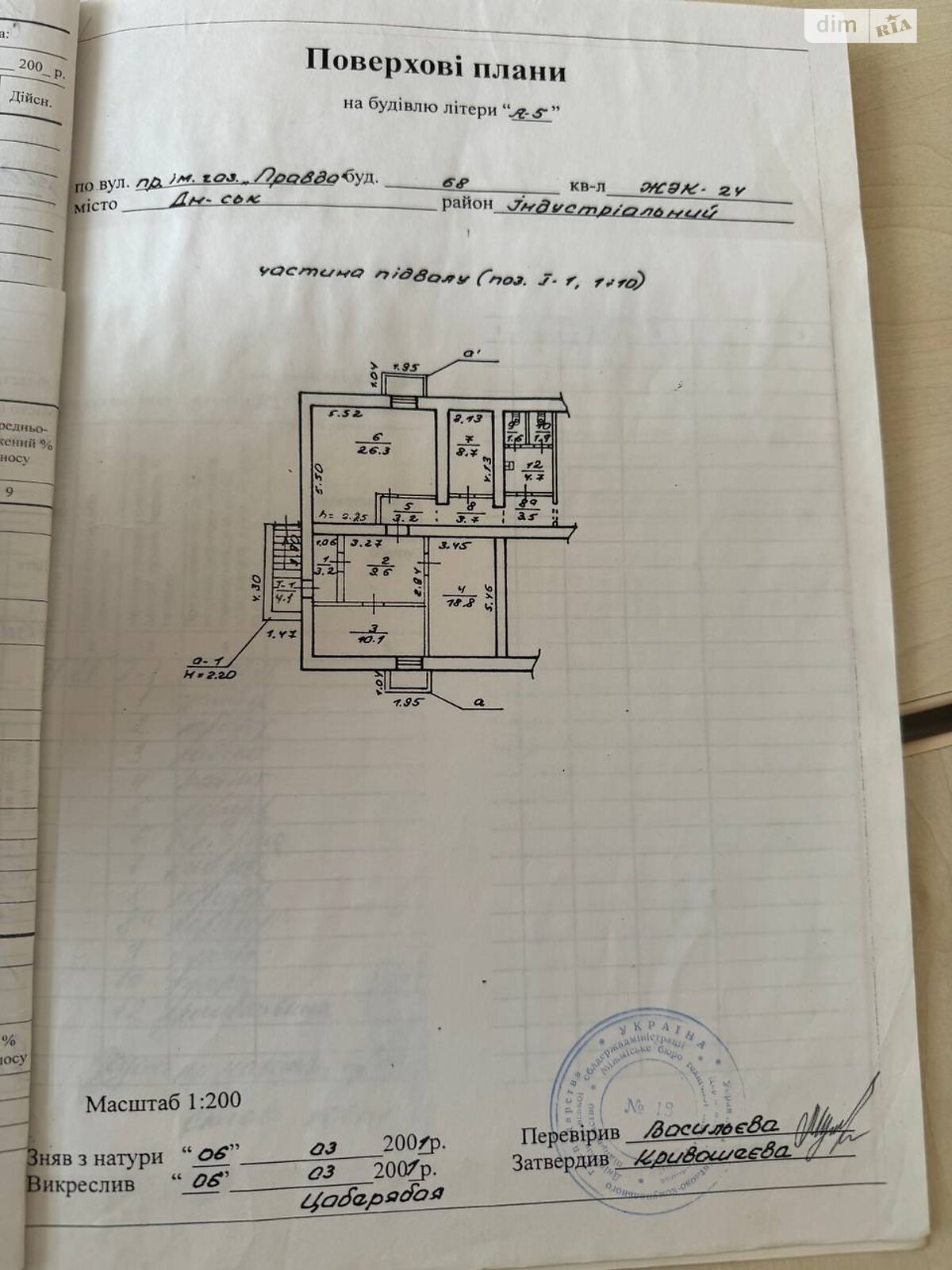 Комерційне приміщення в Дніпрі, продаж по Слобожанський проспект 68, район Косіора, ціна: 30 000 доларів за об’єкт фото 1 Комерційне приміщення в Дніпрі, продаж по Слобожанський проспект 68, район Косіора, ціна: 30 000 доларів за об’єкт фото 1