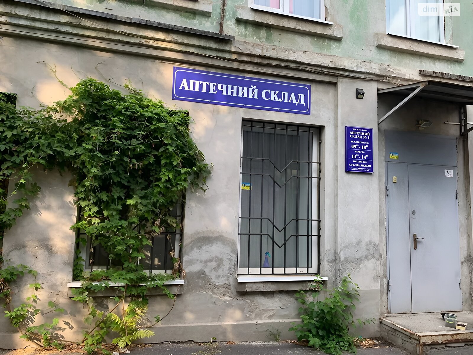 Комерційне приміщення в Дніпрі, продаж по Мандриківська вулиця 47К, район Мандриківка, ціна: 357 000 доларів за об’єкт фото 1 Комерційне приміщення в Дніпрі, продаж по Мандриківська вулиця 47К, район Мандриківка, ціна: 357 000 доларів за об’єкт фото 1