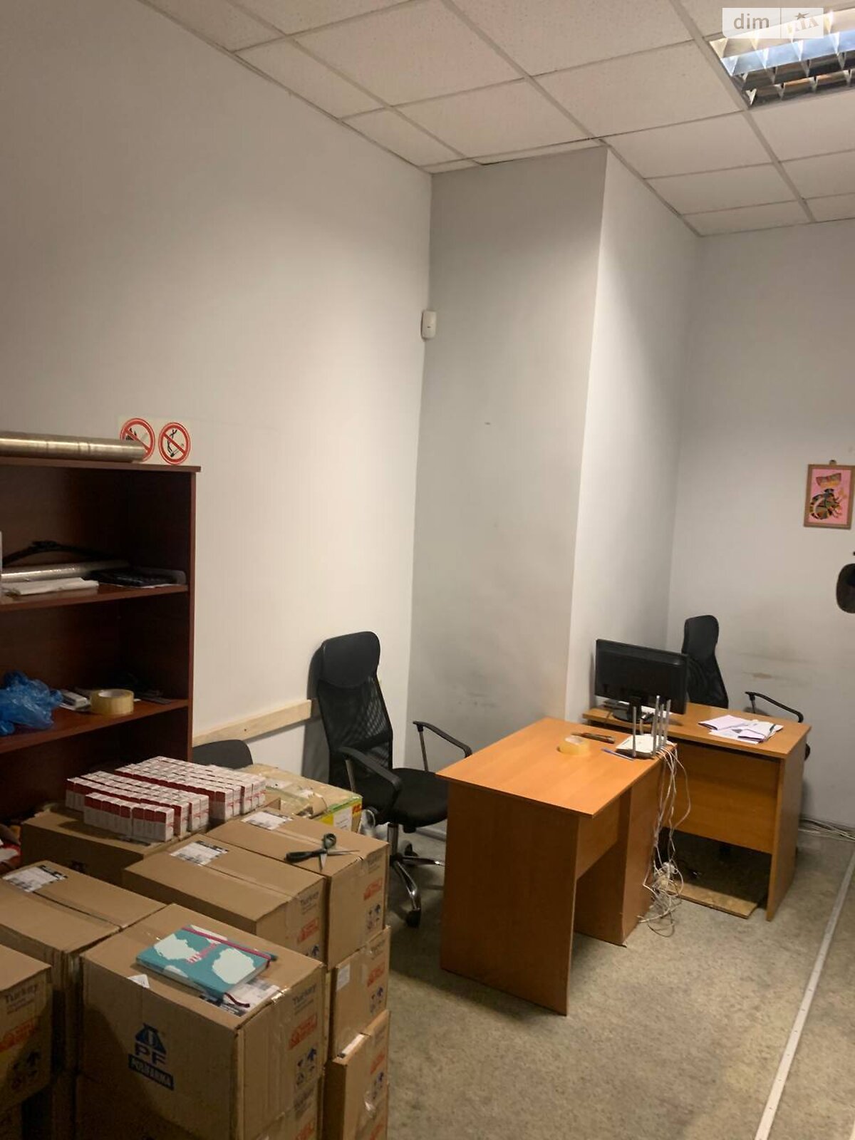 Коммерческое помещение в Днепре, продажа по Мандрыковская улица 47, район Мандрыкивка, цена: 357 000 долларов за объект фото 1 Коммерческое помещение в Днепре, продажа по Мандрыковская улица 47, район Мандрыкивка, цена: 357 000 долларов за объект фото 1