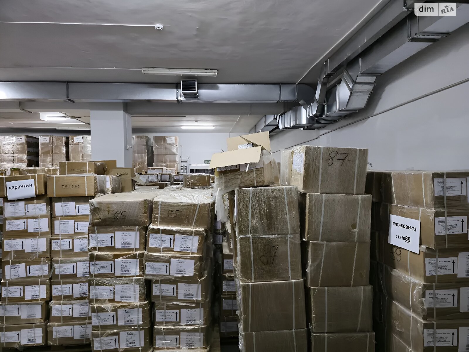Коммерческое помещение в Днепре, продажа по Мандрыковская улица 47, район Мандрыкивка, цена: 357 000 долларов за объект фото 1 Коммерческое помещение в Днепре, продажа по Мандрыковская улица 47, район Мандрыкивка, цена: 357 000 долларов за объект фото 1