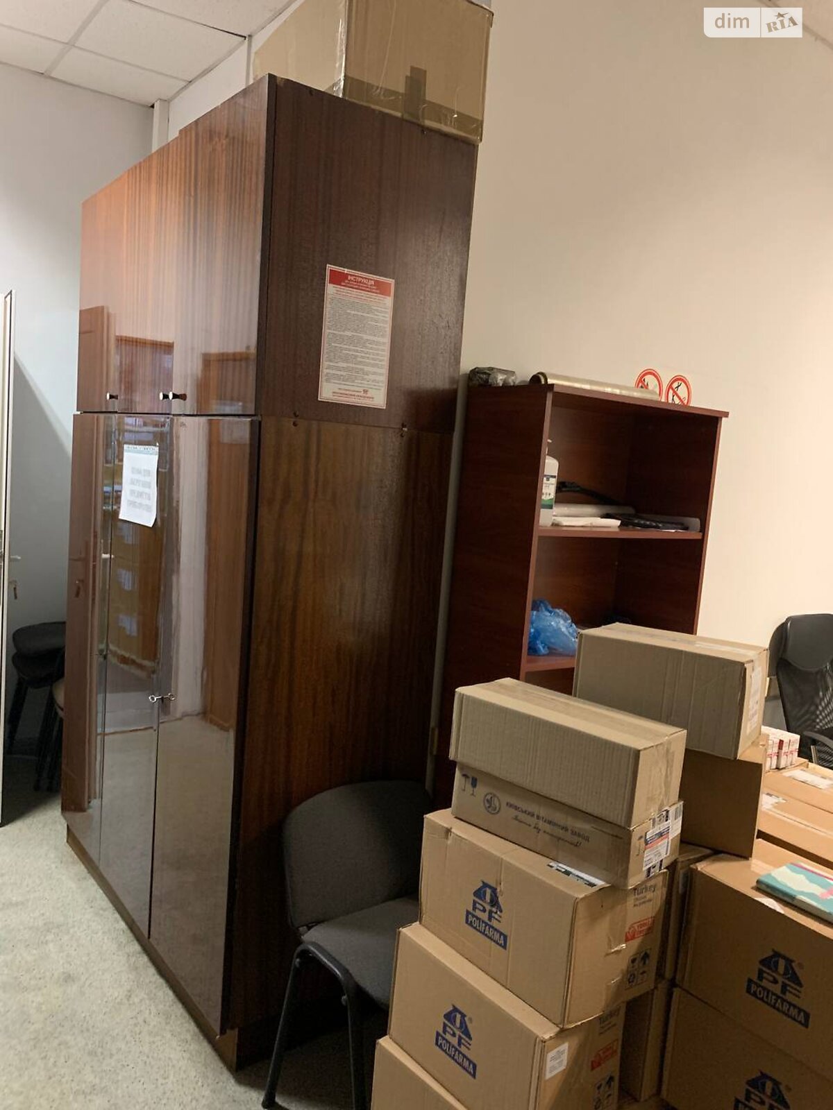 Коммерческое помещение в Днепре, продажа по Мандрыковская улица 47, район Мандрыкивка, цена: 357 000 долларов за объект фото 1 Коммерческое помещение в Днепре, продажа по Мандрыковская улица 47, район Мандрыкивка, цена: 357 000 долларов за объект фото 1