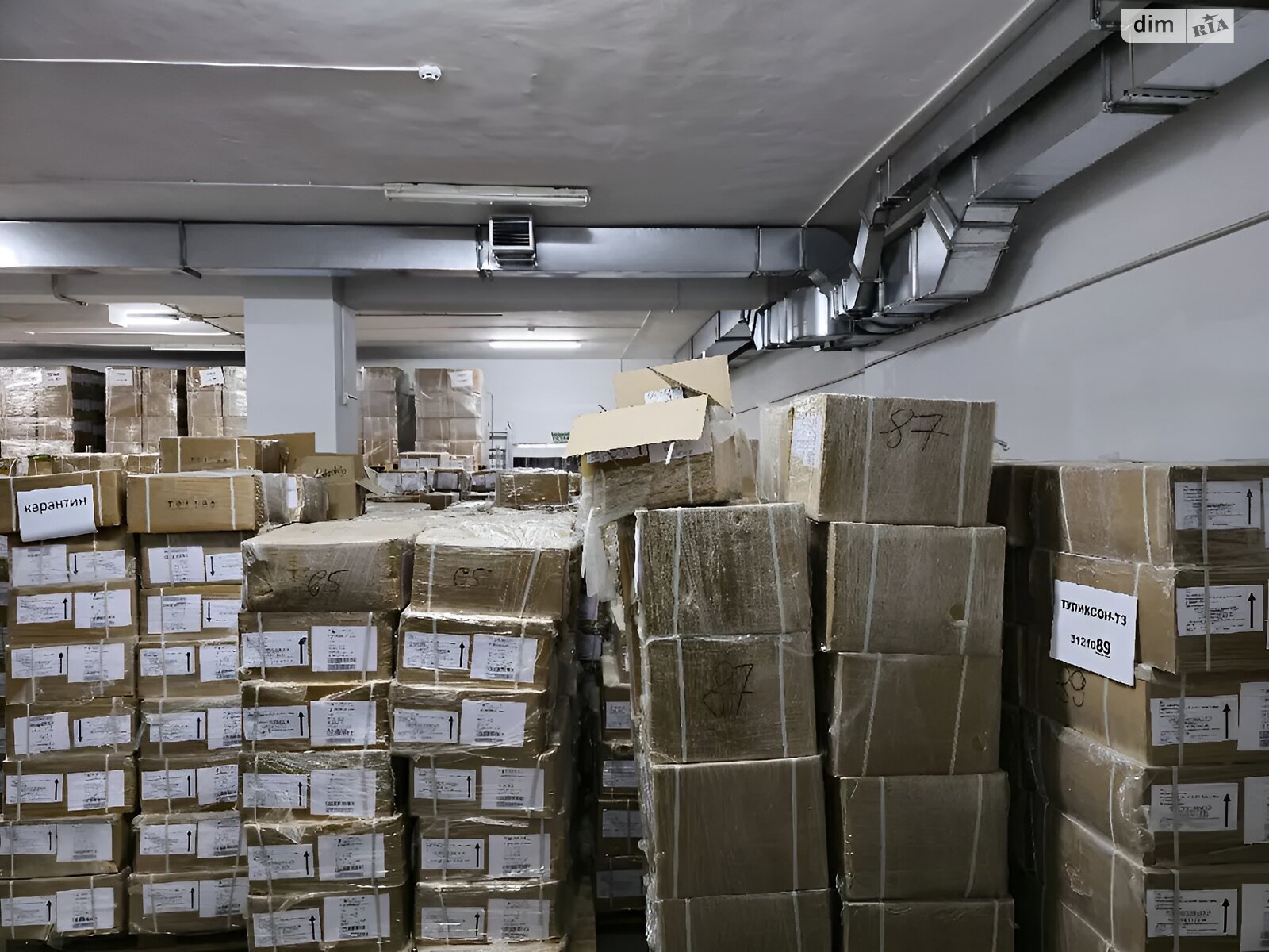 Коммерческое помещение в Днепре, продажа по Мандрыковская улица 47, район Мандрыкивка, цена: 171 000 долларов за объект фото 1 Коммерческое помещение в Днепре, продажа по Мандрыковская улица 47, район Мандрыкивка, цена: 171 000 долларов за объект фото 1