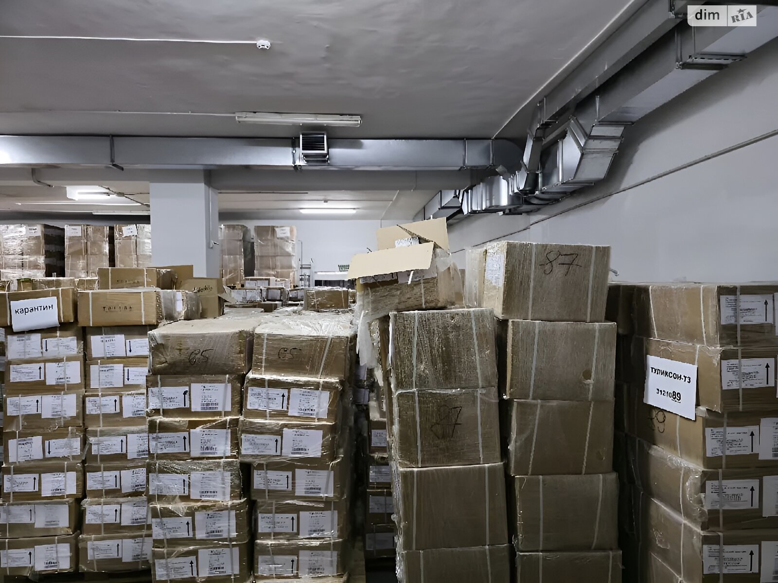 Комерційне приміщення в Дніпрі, продаж по Мандриківська вулиця 47, район Мандриківка, ціна: 357 000 доларів за об’єкт фото 1 Комерційне приміщення в Дніпрі, продаж по Мандриківська вулиця 47, район Мандриківка, ціна: 357 000 доларів за об’єкт фото 1