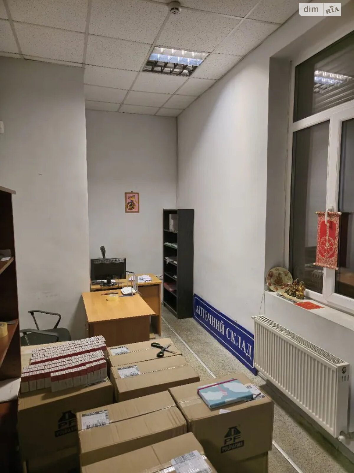 Коммерческое помещение в Днепре, продажа по Мандрыковская улица 47, район Мандрыкивка, цена: 150 000 долларов за объект фото 1 Коммерческое помещение в Днепре, продажа по Мандрыковская улица 47, район Мандрыкивка, цена: 150 000 долларов за объект фото 1