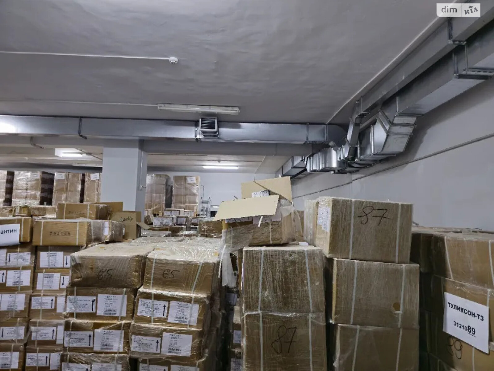 Коммерческое помещение в Днепре, продажа по Мандрыковская улица 47, район Мандрыкивка, цена: 150 000 долларов за объект фото 1 Коммерческое помещение в Днепре, продажа по Мандрыковская улица 47, район Мандрыкивка, цена: 150 000 долларов за объект фото 1