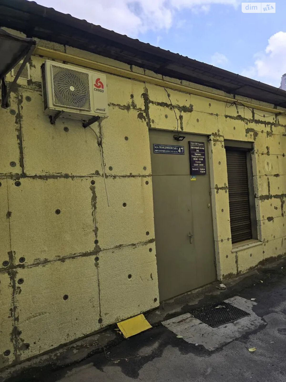 Коммерческое помещение в Днепре, продажа по Мандрыковская улица 47, район Мандрыкивка, цена: 150 000 долларов за объект фото 1 Коммерческое помещение в Днепре, продажа по Мандрыковская улица 47, район Мандрыкивка, цена: 150 000 долларов за объект фото 1