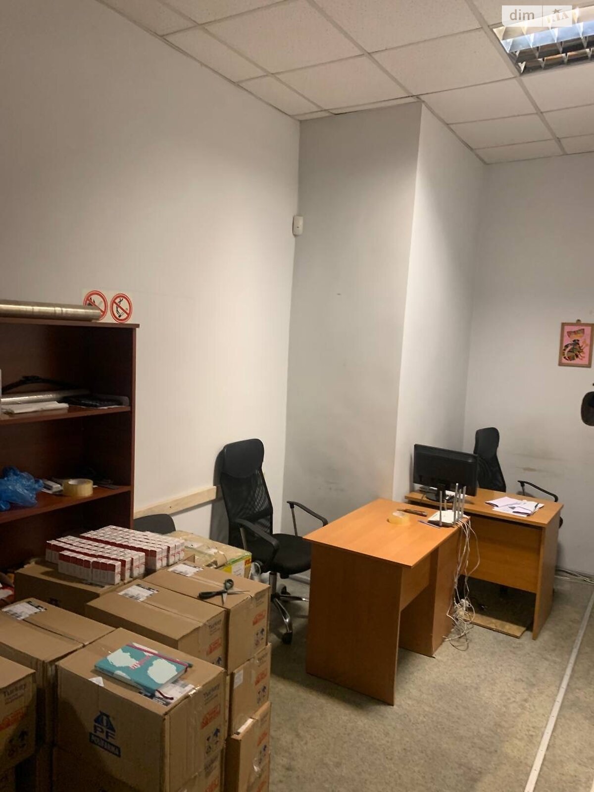 Коммерческое помещение в Днепре, продажа по Мандрыковская улица, район Мандрыкивка, цена: 357 000 долларов за объект фото 1 Коммерческое помещение в Днепре, продажа по Мандрыковская улица, район Мандрыкивка, цена: 357 000 долларов за объект фото 1