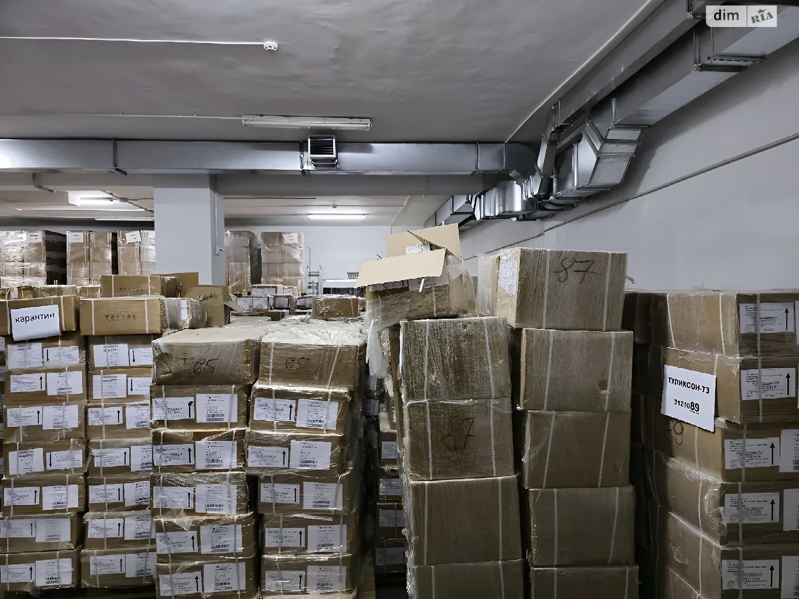 Коммерческое помещение в Днепре, продажа по Мандрыковская улица, район Мандрыкивка, цена: 357 000 долларов за объект фото 1 Коммерческое помещение в Днепре, продажа по Мандрыковская улица, район Мандрыкивка, цена: 357 000 долларов за объект фото 1