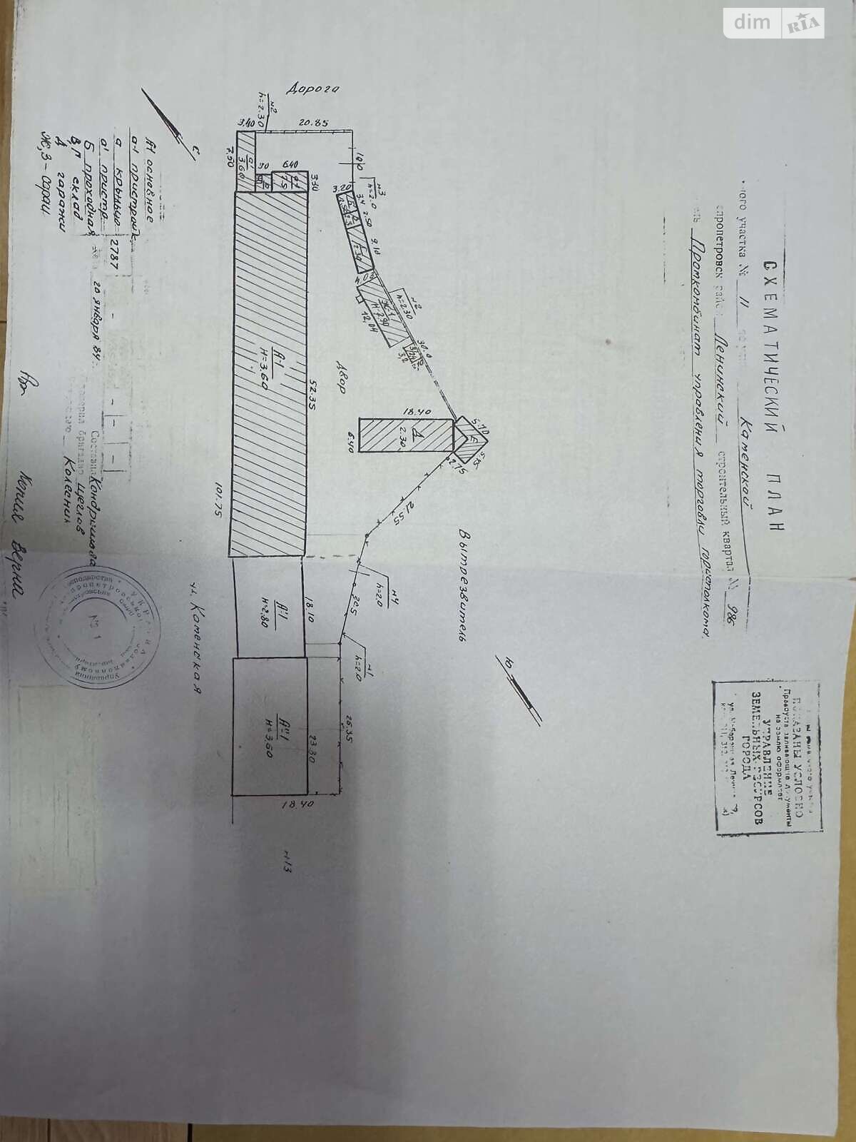 Комерційне приміщення в Дніпрі, продаж по Кам’янська вулиця 11А, район Мазепи, ціна: 42 000 доларів за об’єкт фото 1 Комерційне приміщення в Дніпрі, продаж по Кам’янська вулиця 11А, район Мазепи, ціна: 42 000 доларів за об’єкт фото 1