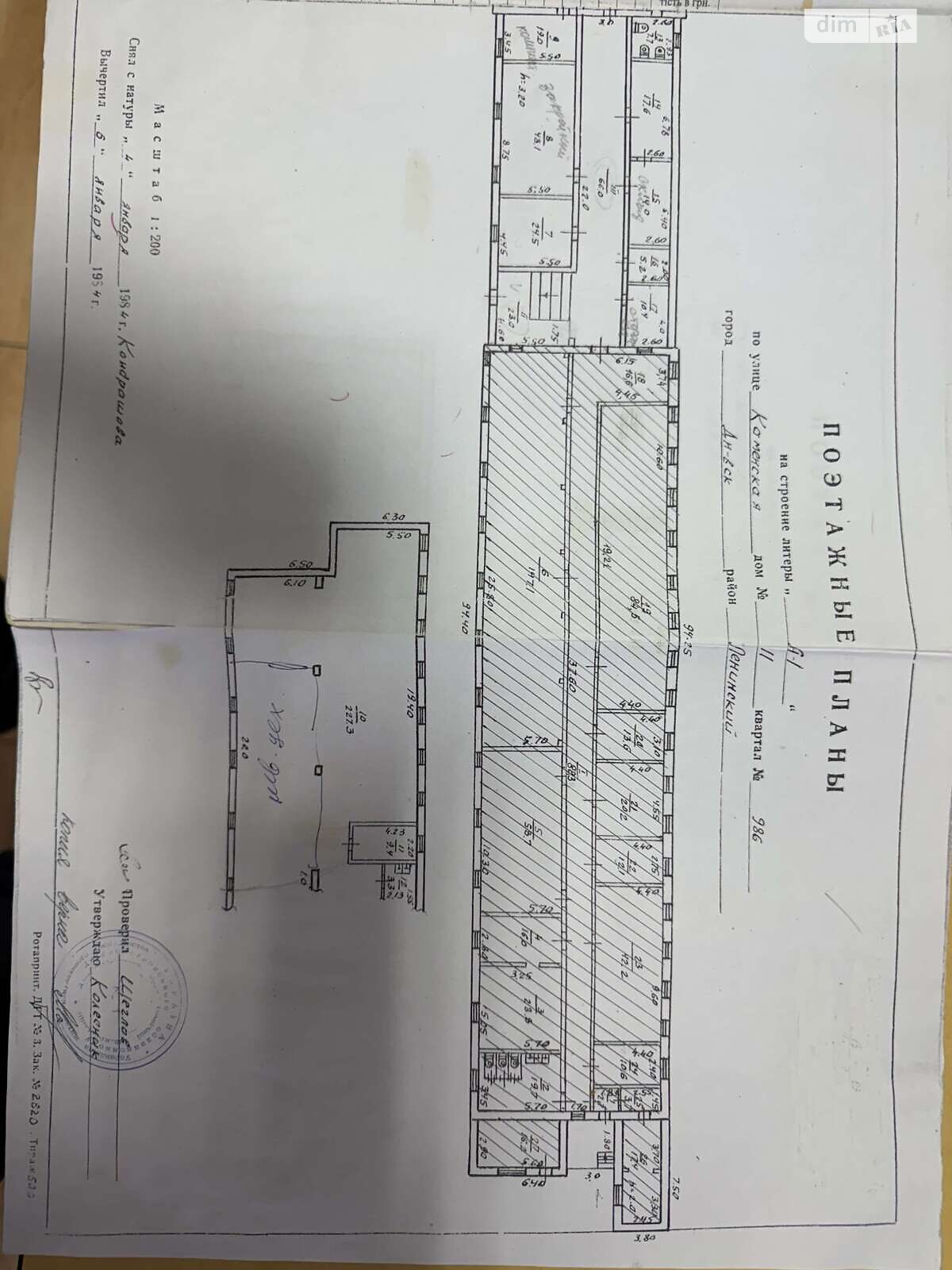 Комерційне приміщення в Дніпрі, продаж по Кам’янська вулиця 11А, район Мазепи, ціна: 42 000 доларів за об’єкт фото 1 Комерційне приміщення в Дніпрі, продаж по Кам’янська вулиця 11А, район Мазепи, ціна: 42 000 доларів за об’єкт фото 1