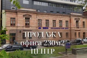 Комерційне приміщення в Дніпрі, продаж по вул. Гоголя 12, район Соборний, ціна: 230 000 доларів за об’єкт фото 2
