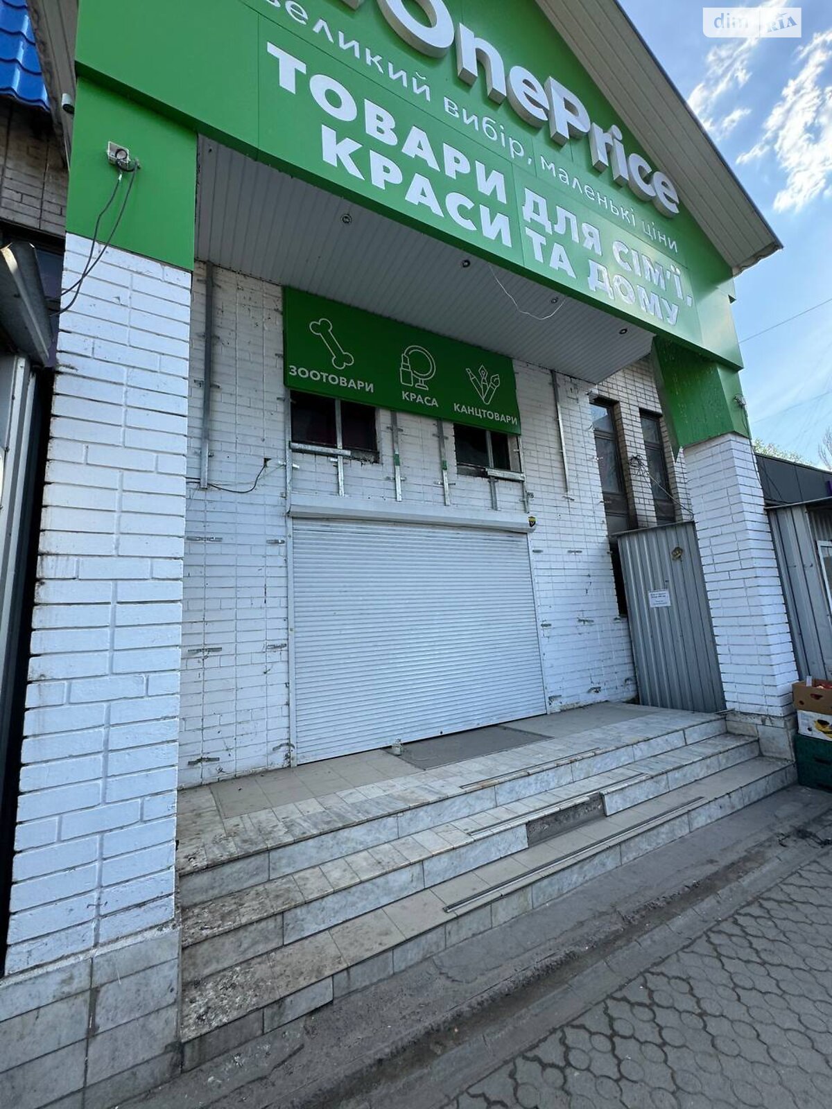 Комерційне приміщення в Дніпрі, продаж по Парусний провулок 7, район Новокодацький, ціна: 331 163 доларів за об’єкт фото 1 Комерційне приміщення в Дніпрі, продаж по Парусний провулок 7, район Новокодацький, ціна: 331 163 доларів за об’єкт фото 1