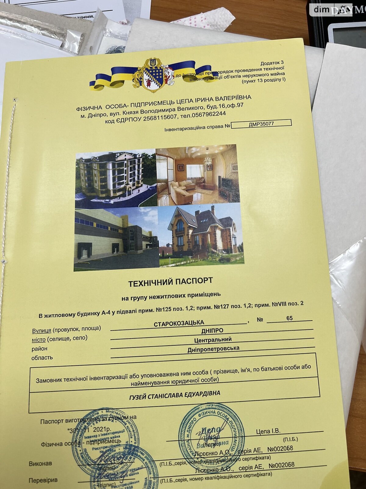 Комерційне приміщення в Дніпрі, продаж по Старокозацька (Комсомольська) вулиця 65, район Парк Л.Глоби, ціна: 22 563 доларів за об’єкт фото 1 Комерційне приміщення в Дніпрі, продаж по Старокозацька (Комсомольська) вулиця 65, район Парк Л.Глоби, ціна: 22 563 доларів за об’єкт фото 1