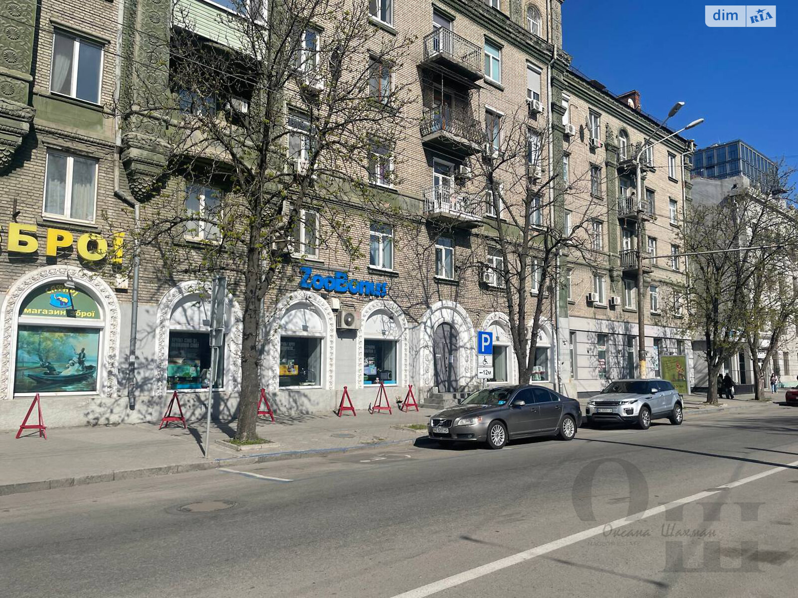 Коммерческое помещение в Днепре, продажа по Яворницкого Дмитрия проспект 78, район Парк Л.Глобы, цена: 379 800 долларов за объект фото 1 Коммерческое помещение в Днепре, продажа по Яворницкого Дмитрия проспект 78, район Парк Л.Глобы, цена: 379 800 долларов за объект фото 1
