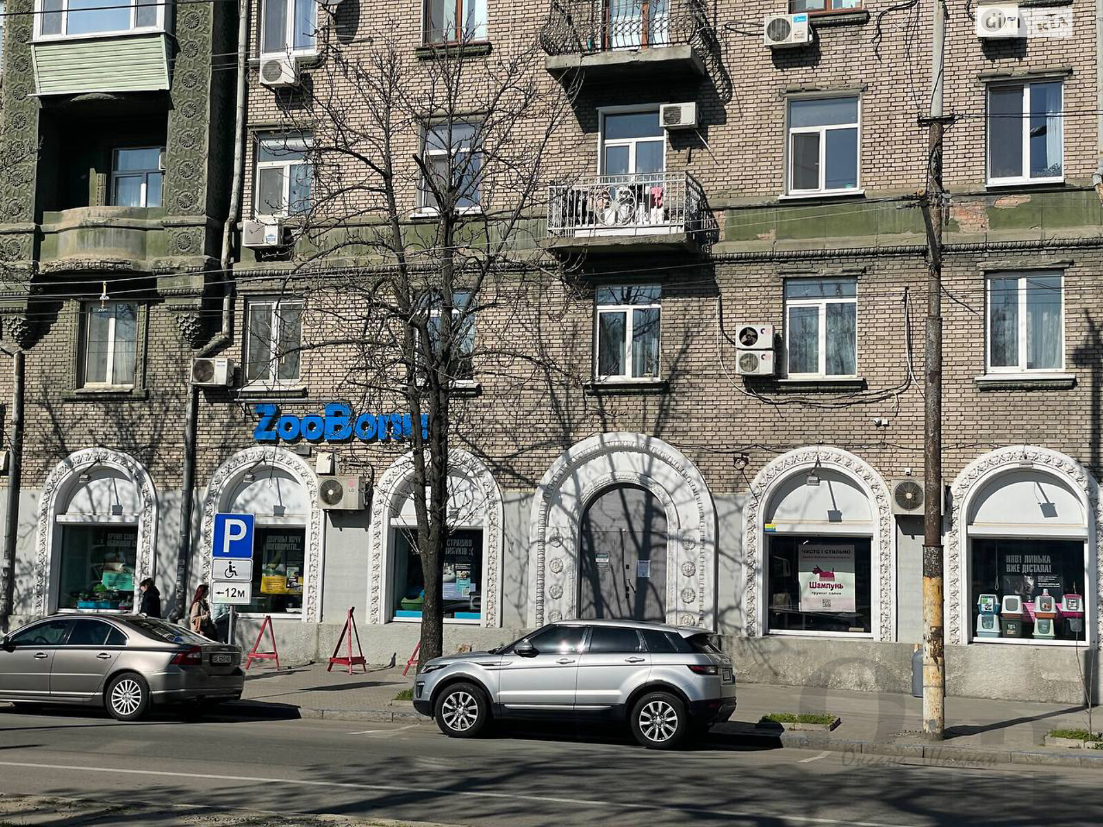 Коммерческое помещение в Днепре, продажа по Яворницкого Дмитрия проспект 78, район Парк Л.Глобы, цена: 379 800 долларов за объект фото 1 Коммерческое помещение в Днепре, продажа по Яворницкого Дмитрия проспект 78, район Парк Л.Глобы, цена: 379 800 долларов за объект фото 1