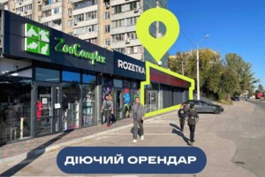 Коммерческое помещение в Днепре, продажа по Метростроевская улица, район Парус, цена: 240 000 долларов за объект фото 2