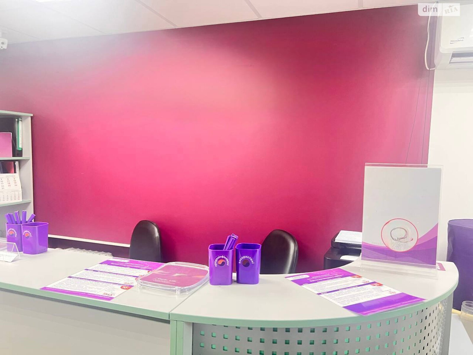 Коммерческое помещение в Днепре, продажа по Славы бульвар 9, район Победа-6, цена: 90 000 долларов за объект фото 1