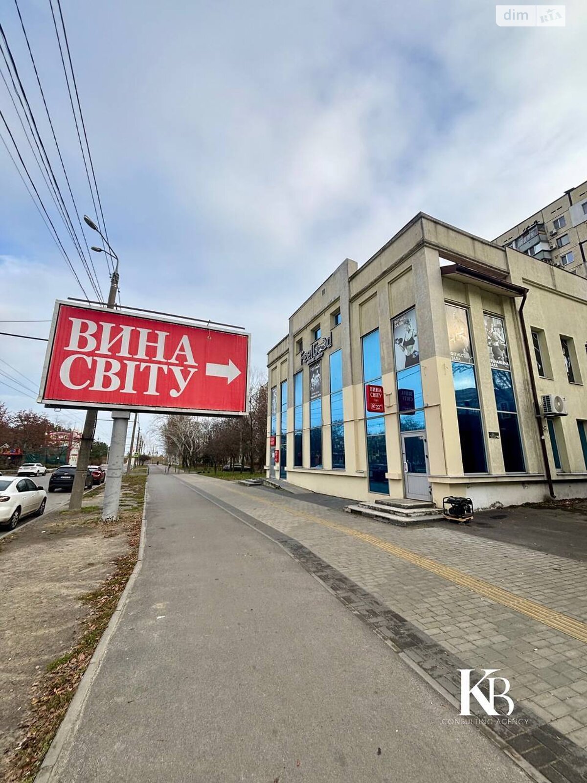 Коммерческое помещение в Днепре, продажа по Славы бульвар 5А, район Победа-6, цена: 420 000 долларов за объект фото 1