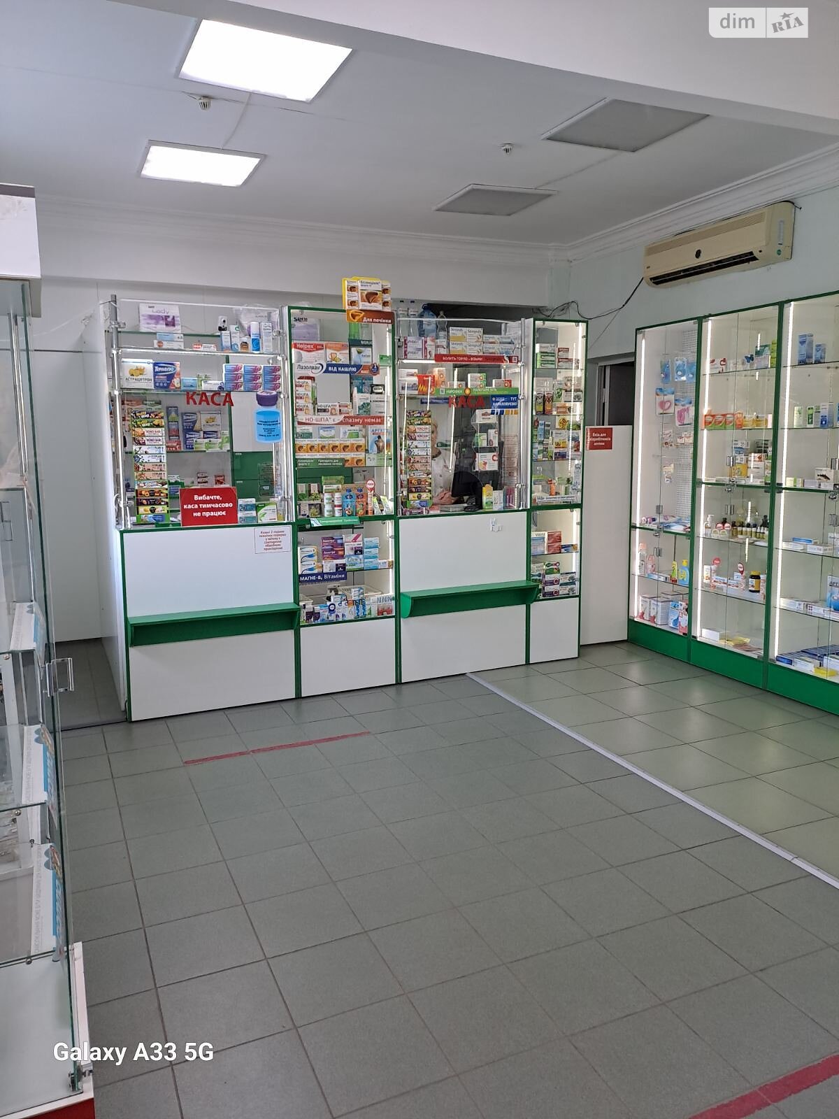 Комерційне приміщення в Дніпрі, продаж по Яворницького Дмитра проспект 121, район Привокзальний, ціна: 219 144 доларів за об’єкт фото 1 Комерційне приміщення в Дніпрі, продаж по Яворницького Дмитра проспект 121, район Привокзальний, ціна: 219 144 доларів за об’єкт фото 1