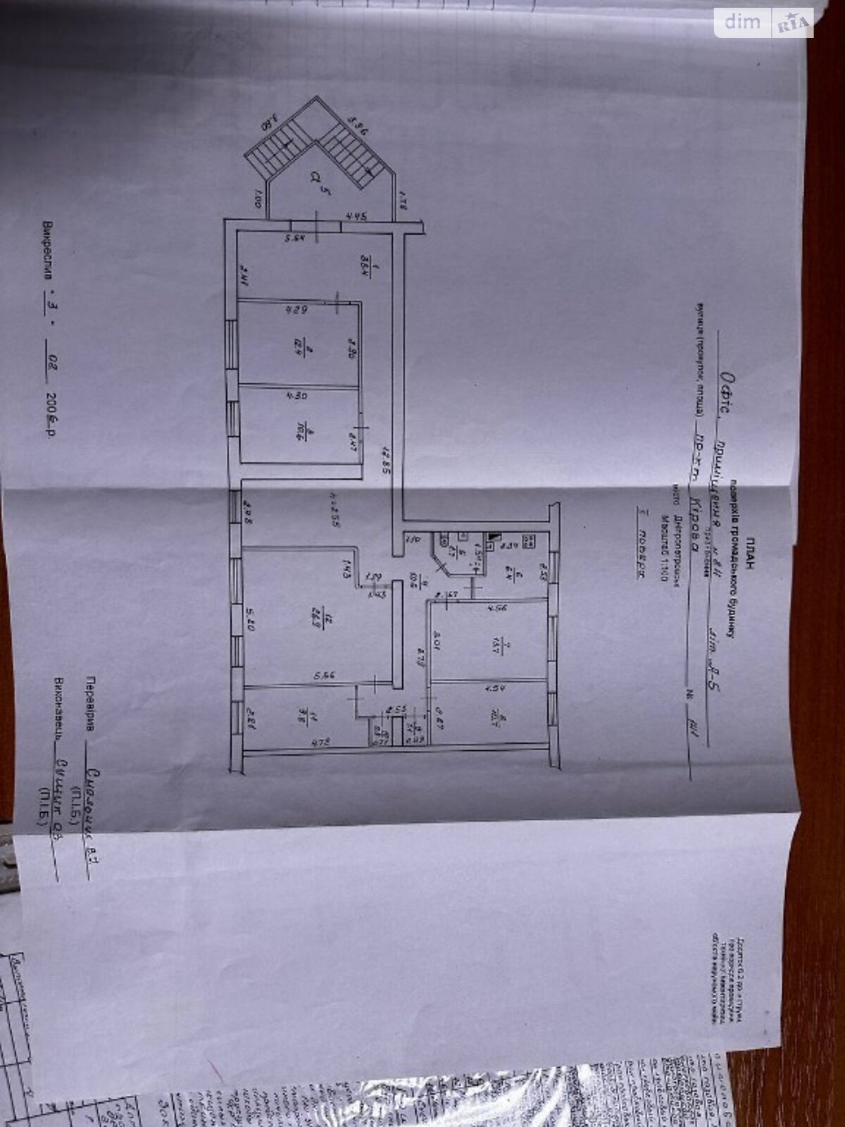 Коммерческое помещение в Днепре, продажа по Поля Александра проспект 141, район Проспект Поля (Верх и Низ Кирова), цена: 136 000 долларов за объект фото 1